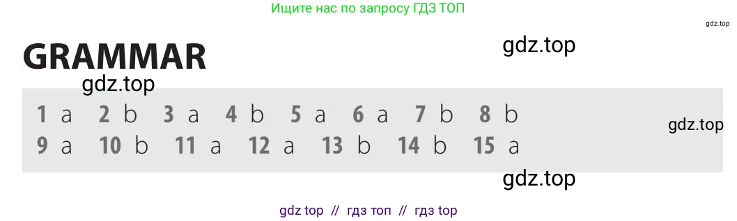 Английский язык (english), 5 класс Учебник (Student's book), авторы: Latham-Koenig Christina, Oxenden Clive, Lambert Jerry, издательство Oxford University Press, Москва, 2019, белого цвета, страница 52, Teacer's Guide