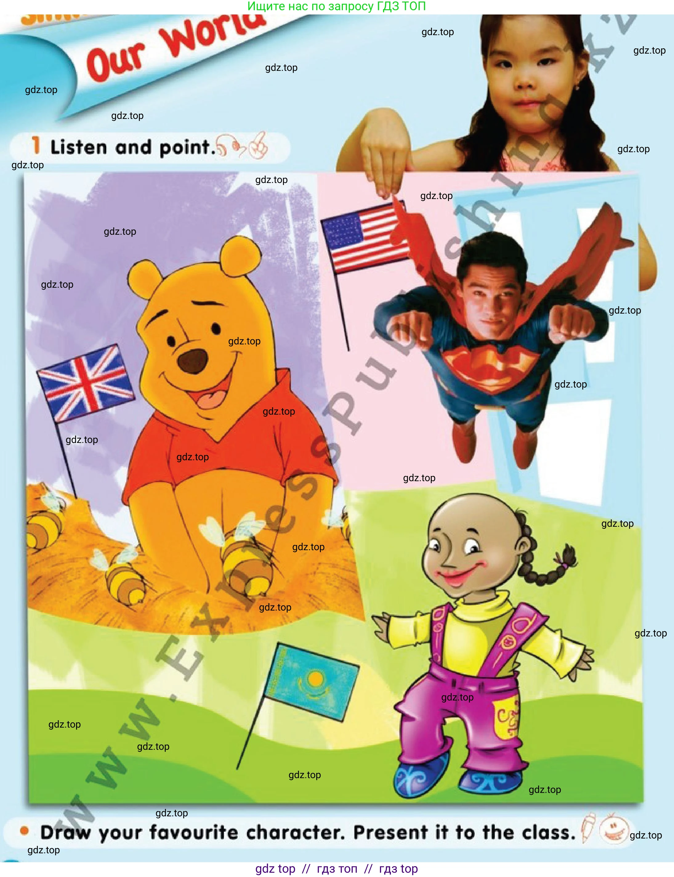 Английский язык (english), 1 класс Учебник (Pupil's book), авторы: Дули Дженни (Dooley Jenny), Эванс Вирджиния (Evans Virginia), Оби Боб (Obee Bob), издательство Express Publishing, Алматы, 2016, голубого цвета, страница 12, номер 1, Условие