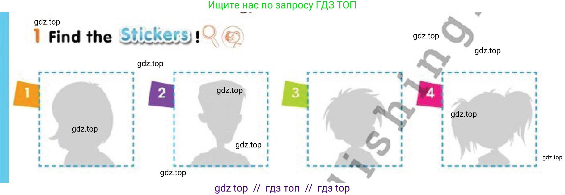Английский язык (english), 1 класс Учебник (Pupil's book), авторы: Дули Дженни (Dooley Jenny), Эванс Вирджиния (Evans Virginia), Оби Боб (Obee Bob), издательство Express Publishing, Алматы, 2016, голубого цвета, страница 16, номер 1, Условие