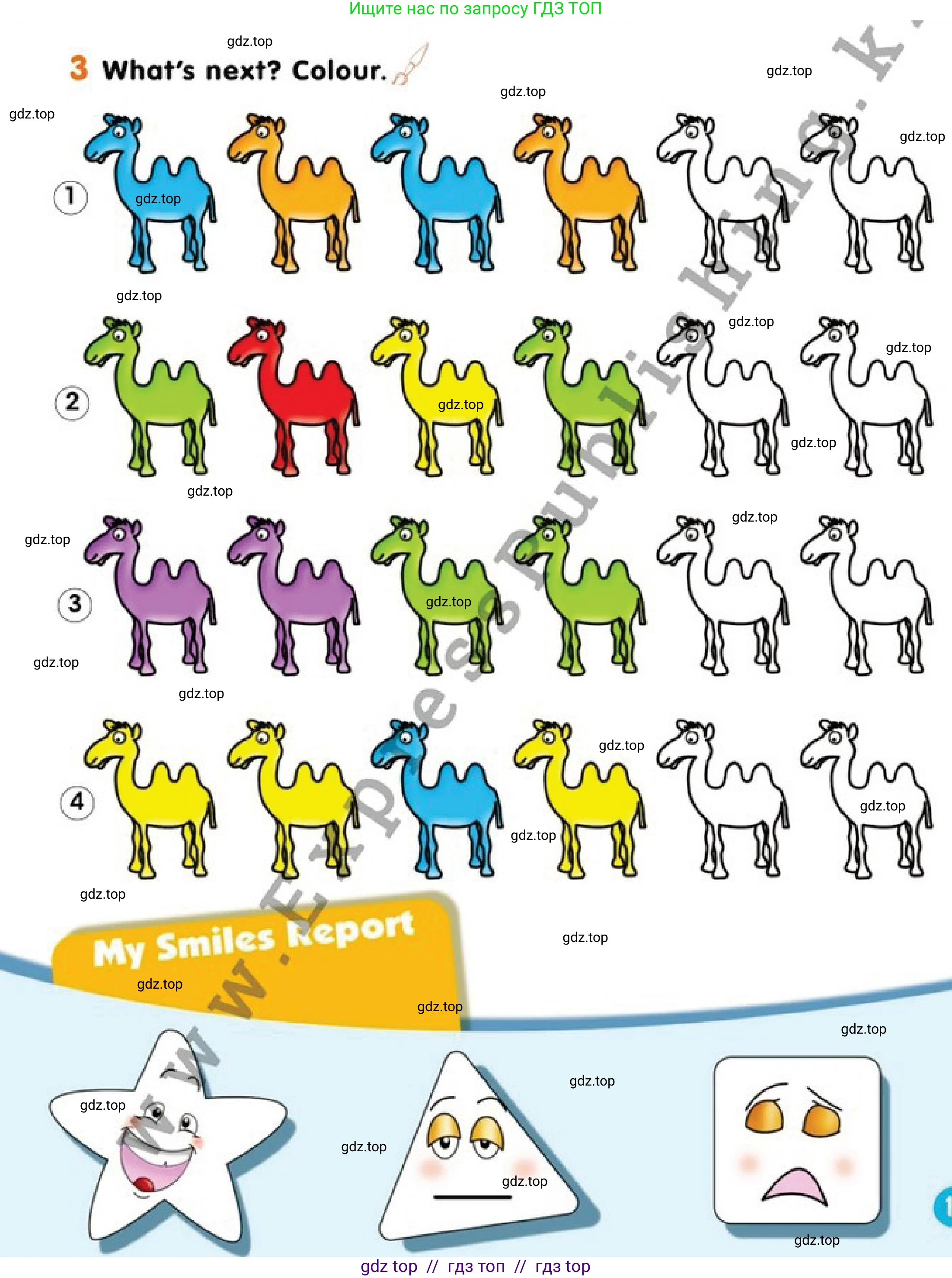 Английский язык (english), 1 класс Учебник (Pupil's book), авторы: Дули Дженни (Dooley Jenny), Эванс Вирджиния (Evans Virginia), Оби Боб (Obee Bob), издательство Express Publishing, Алматы, 2016, голубого цвета, страница 17, номер 3, Условие