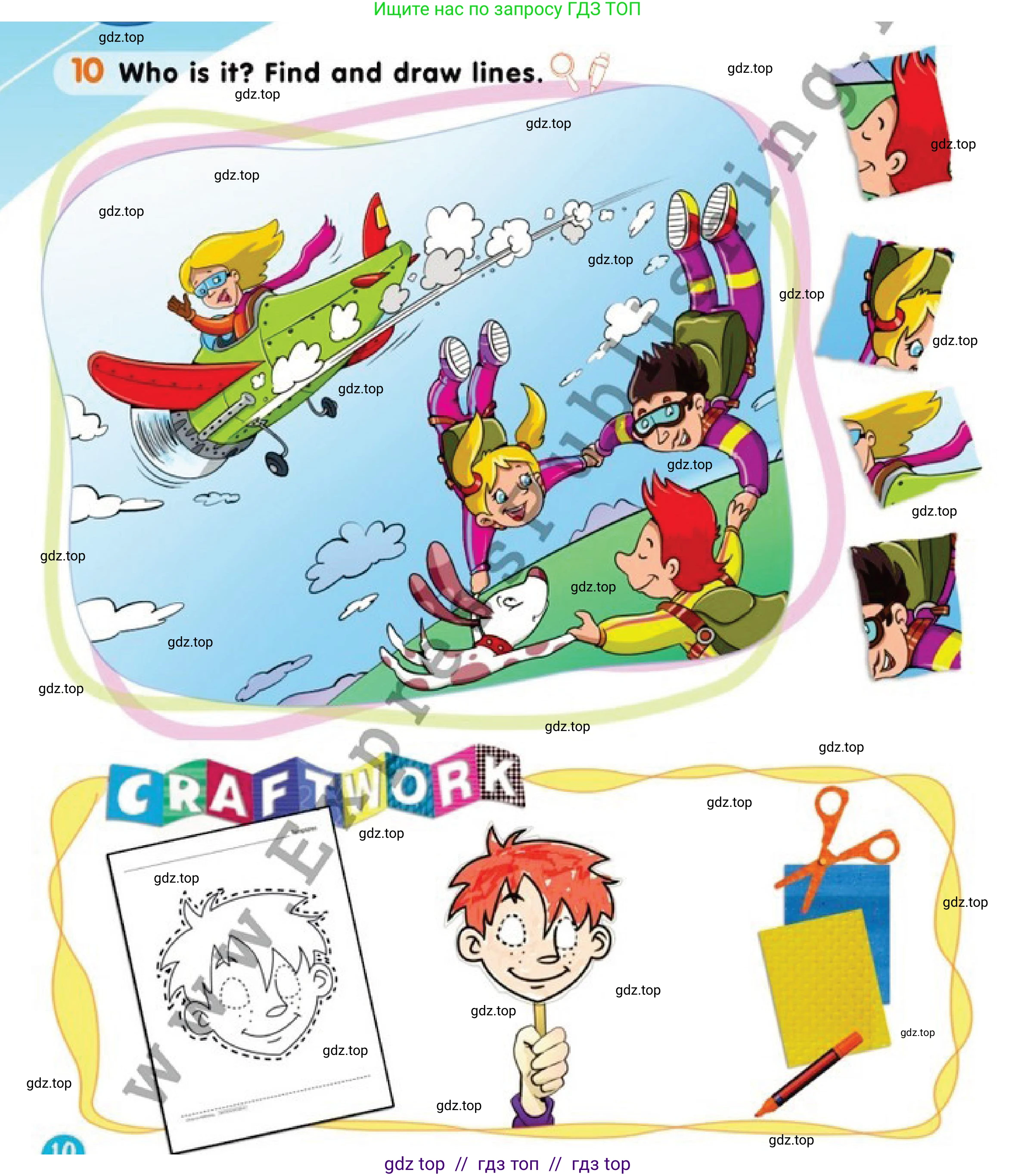 Английский язык (english), 1 класс Учебник (Pupil's book), авторы: Дули Дженни (Dooley Jenny), Эванс Вирджиния (Evans Virginia), Оби Боб (Obee Bob), издательство Express Publishing, Алматы, 2016, голубого цвета, страница 10, номер 10, Условие