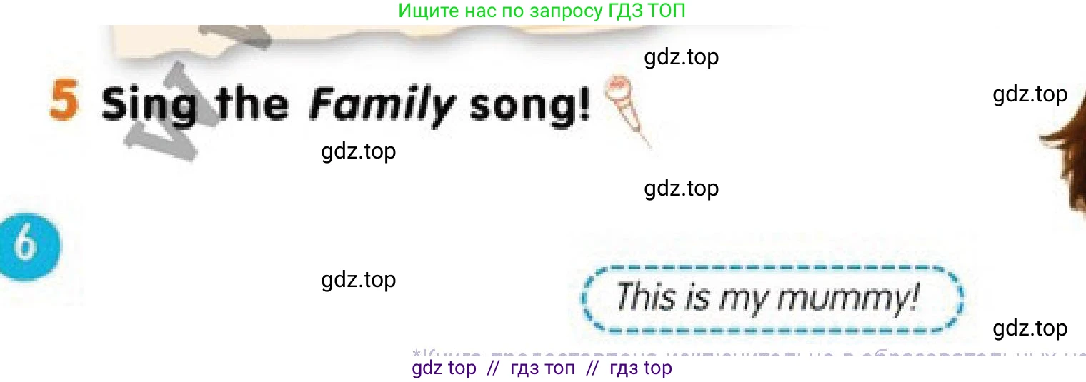 Английский язык (english), 1 класс Учебник (Pupil's book), авторы: Дули Дженни (Dooley Jenny), Эванс Вирджиния (Evans Virginia), Оби Боб (Obee Bob), издательство Express Publishing, Алматы, 2016, голубого цвета, страница 6, номер 5, Условие
