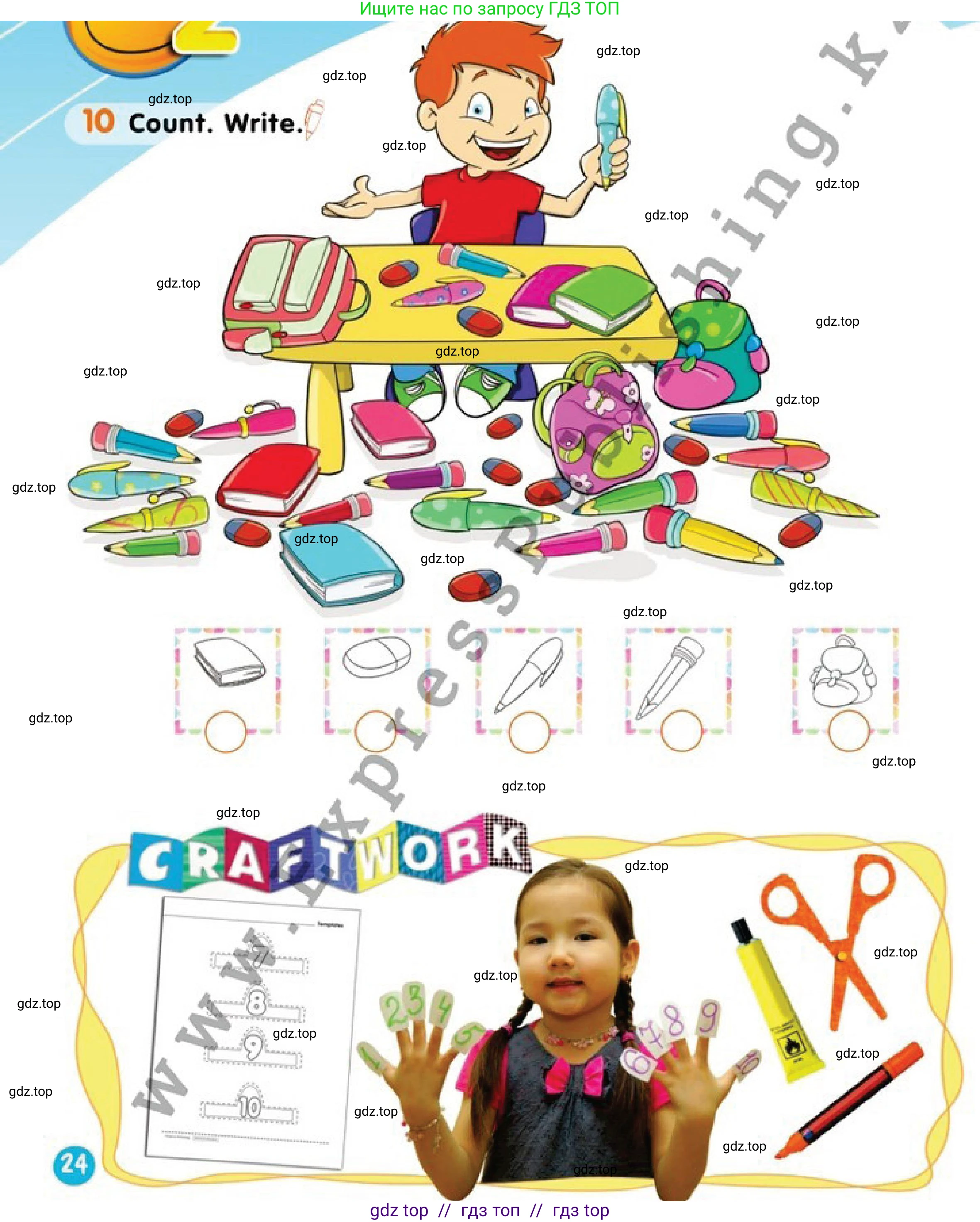 Английский язык (english), 1 класс Учебник (Pupil's book), авторы: Дули Дженни (Dooley Jenny), Эванс Вирджиния (Evans Virginia), Оби Боб (Obee Bob), издательство Express Publishing, Алматы, 2016, голубого цвета, страница 24, номер 10, Условие