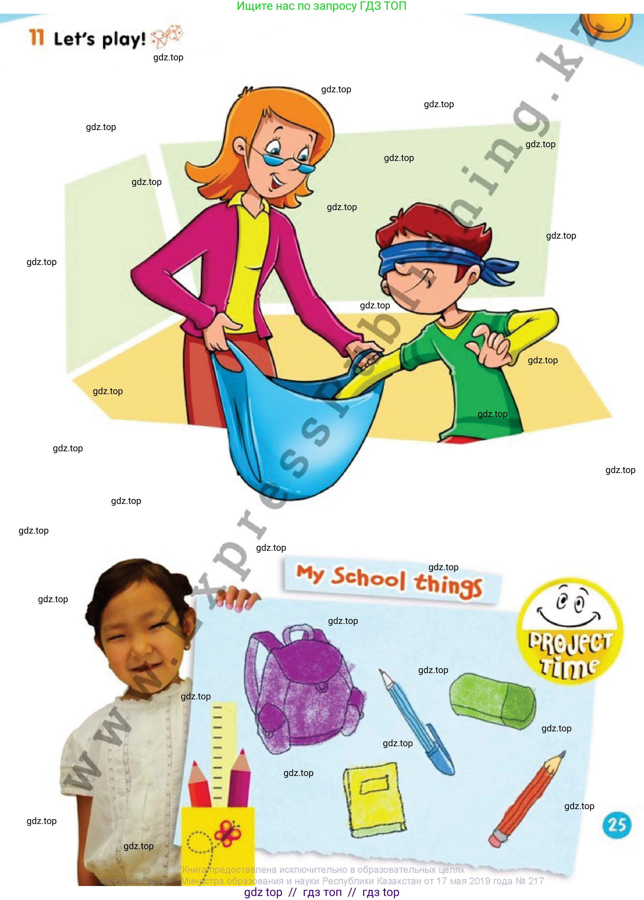 Английский язык (english), 1 класс Учебник (Pupil's book), авторы: Дули Дженни (Dooley Jenny), Эванс Вирджиния (Evans Virginia), Оби Боб (Obee Bob), издательство Express Publishing, Алматы, 2016, голубого цвета, страница 25, номер 11, Условие