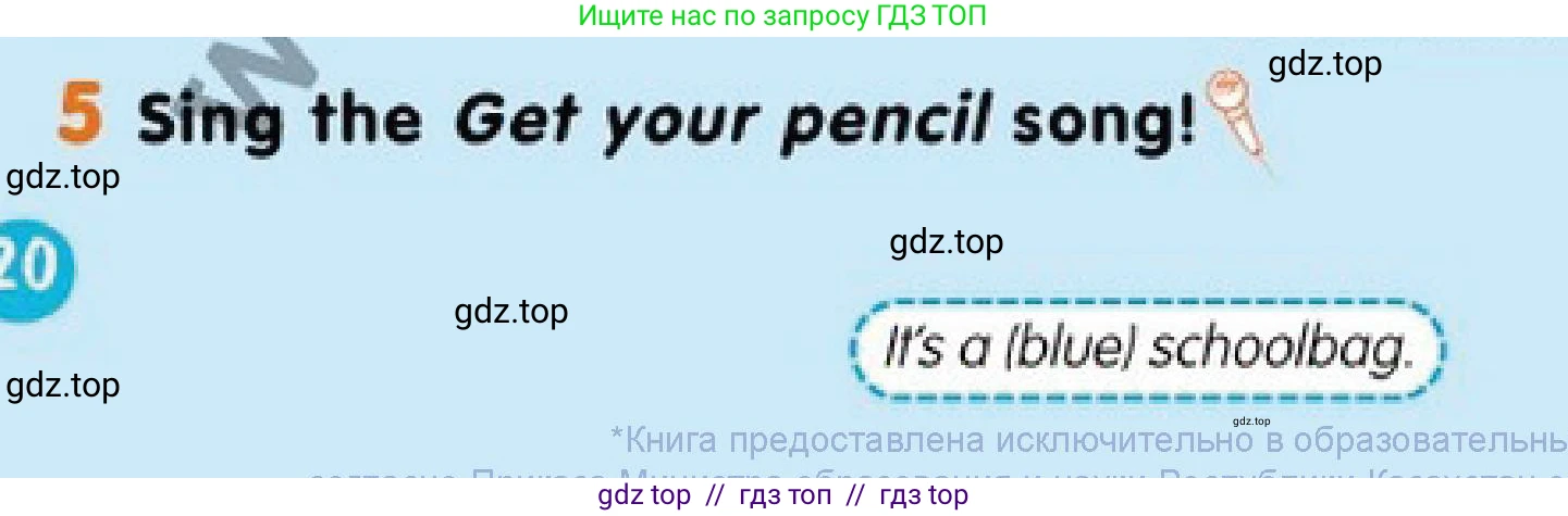 Английский язык (english), 1 класс Учебник (Pupil's book), авторы: Дули Дженни (Dooley Jenny), Эванс Вирджиния (Evans Virginia), Оби Боб (Obee Bob), издательство Express Publishing, Алматы, 2016, голубого цвета, страница 20, номер 5, Условие