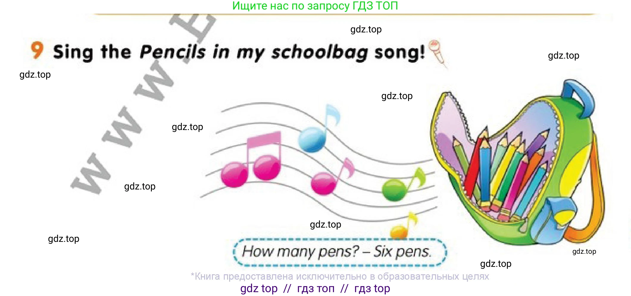Английский язык (english), 1 класс Учебник (Pupil's book), авторы: Дули Дженни (Dooley Jenny), Эванс Вирджиния (Evans Virginia), Оби Боб (Obee Bob), издательство Express Publishing, Алматы, 2016, голубого цвета, страница 23, номер 9, Условие