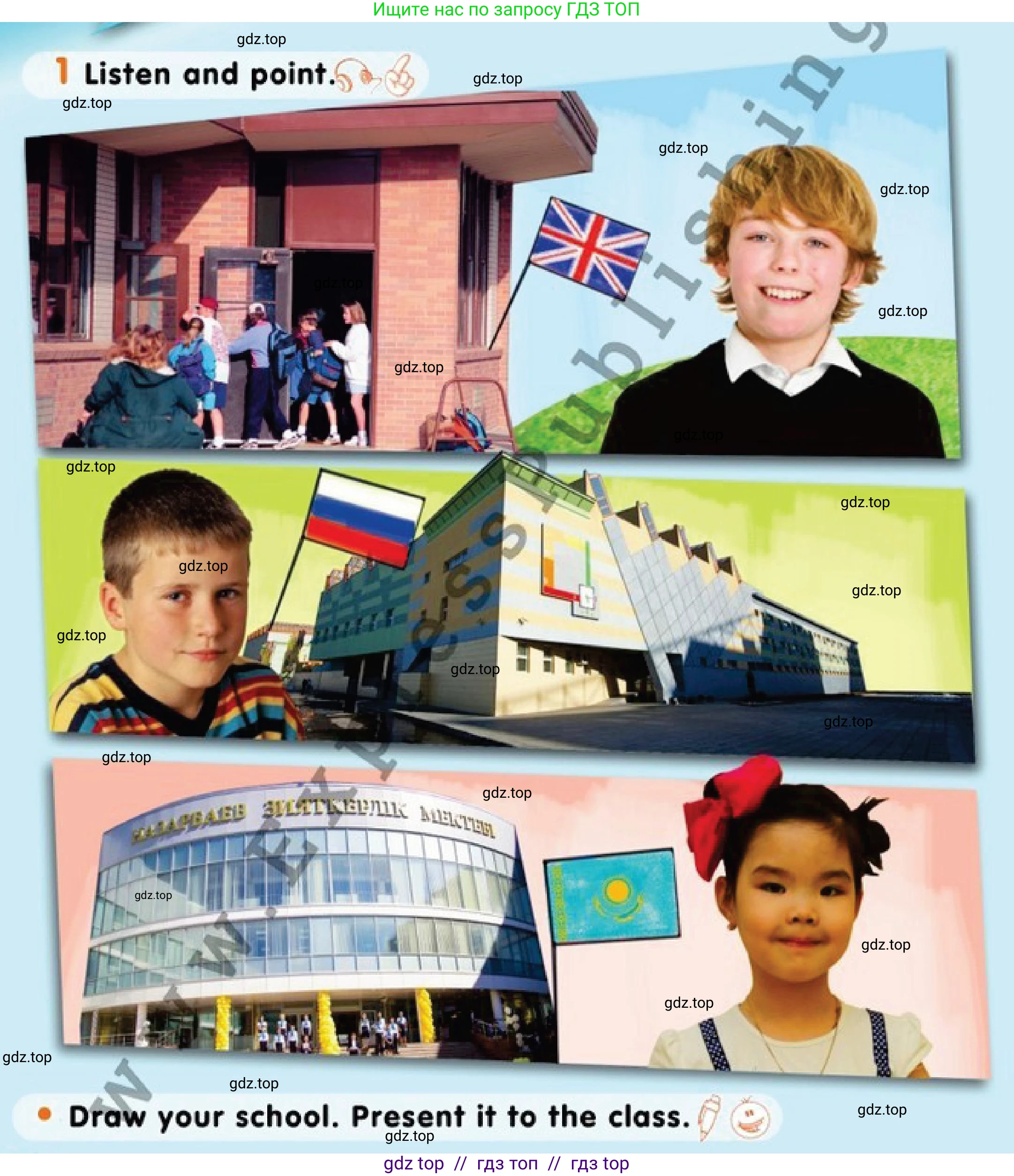 Английский язык (english), 1 класс Учебник (Pupil's book), авторы: Дули Дженни (Dooley Jenny), Эванс Вирджиния (Evans Virginia), Оби Боб (Obee Bob), издательство Express Publishing, Алматы, 2016, голубого цвета, страница 26, номер 1, Условие