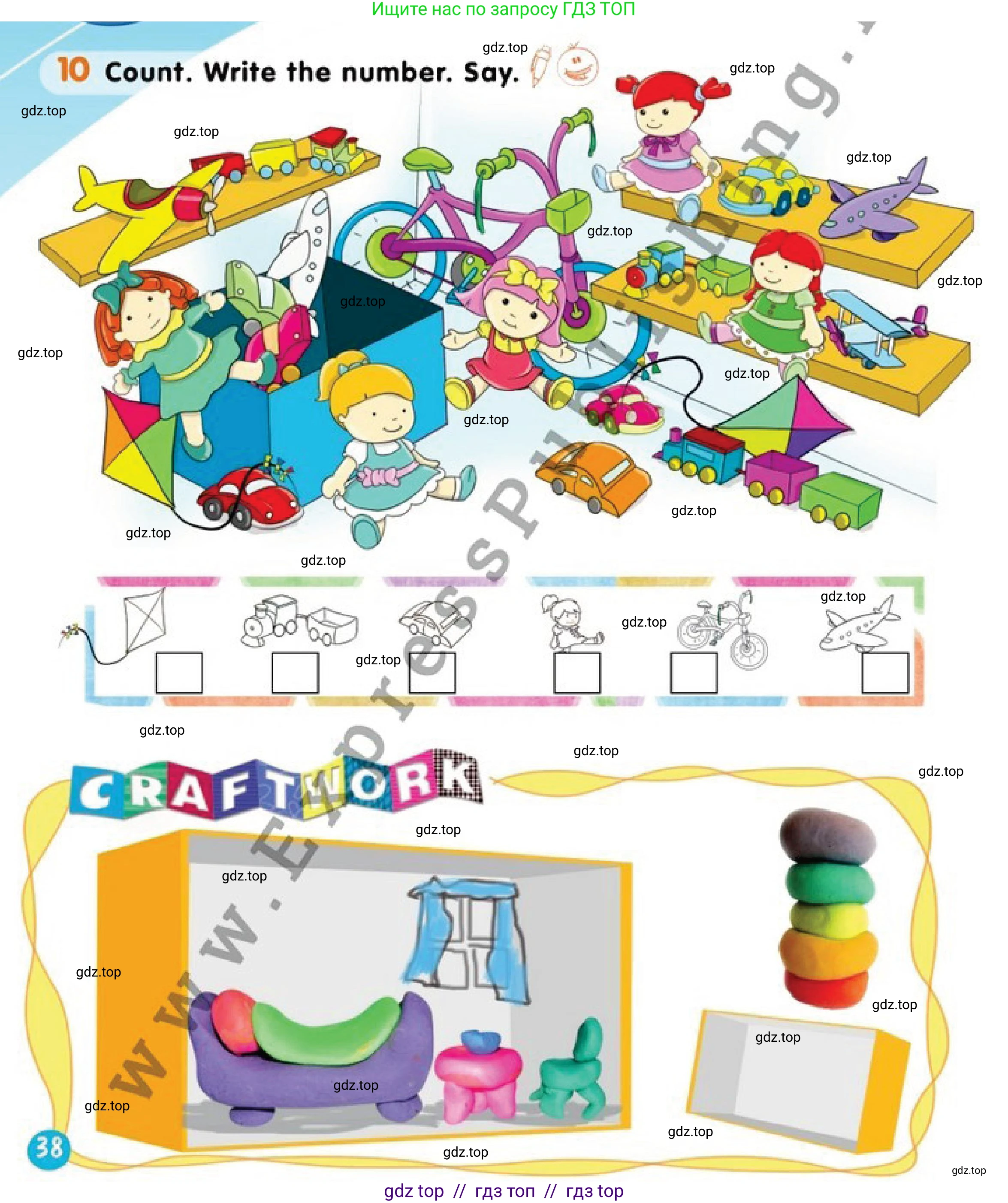Английский язык (english), 1 класс Учебник (Pupil's book), авторы: Дули Дженни (Dooley Jenny), Эванс Вирджиния (Evans Virginia), Оби Боб (Obee Bob), издательство Express Publishing, Алматы, 2016, голубого цвета, страница 38, номер 10, Условие