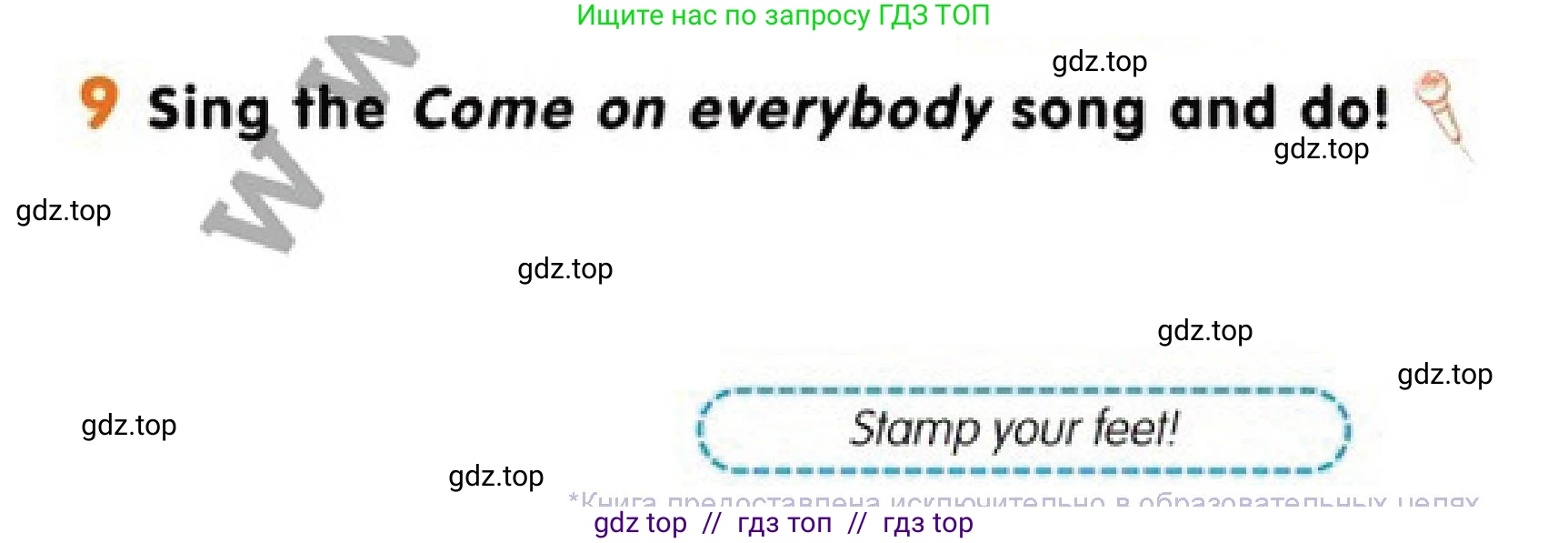 Английский язык (english), 1 класс Учебник (Pupil's book), авторы: Дули Дженни (Dooley Jenny), Эванс Вирджиния (Evans Virginia), Оби Боб (Obee Bob), издательство Express Publishing, Алматы, 2016, голубого цвета, страница 37, номер 9, Условие
