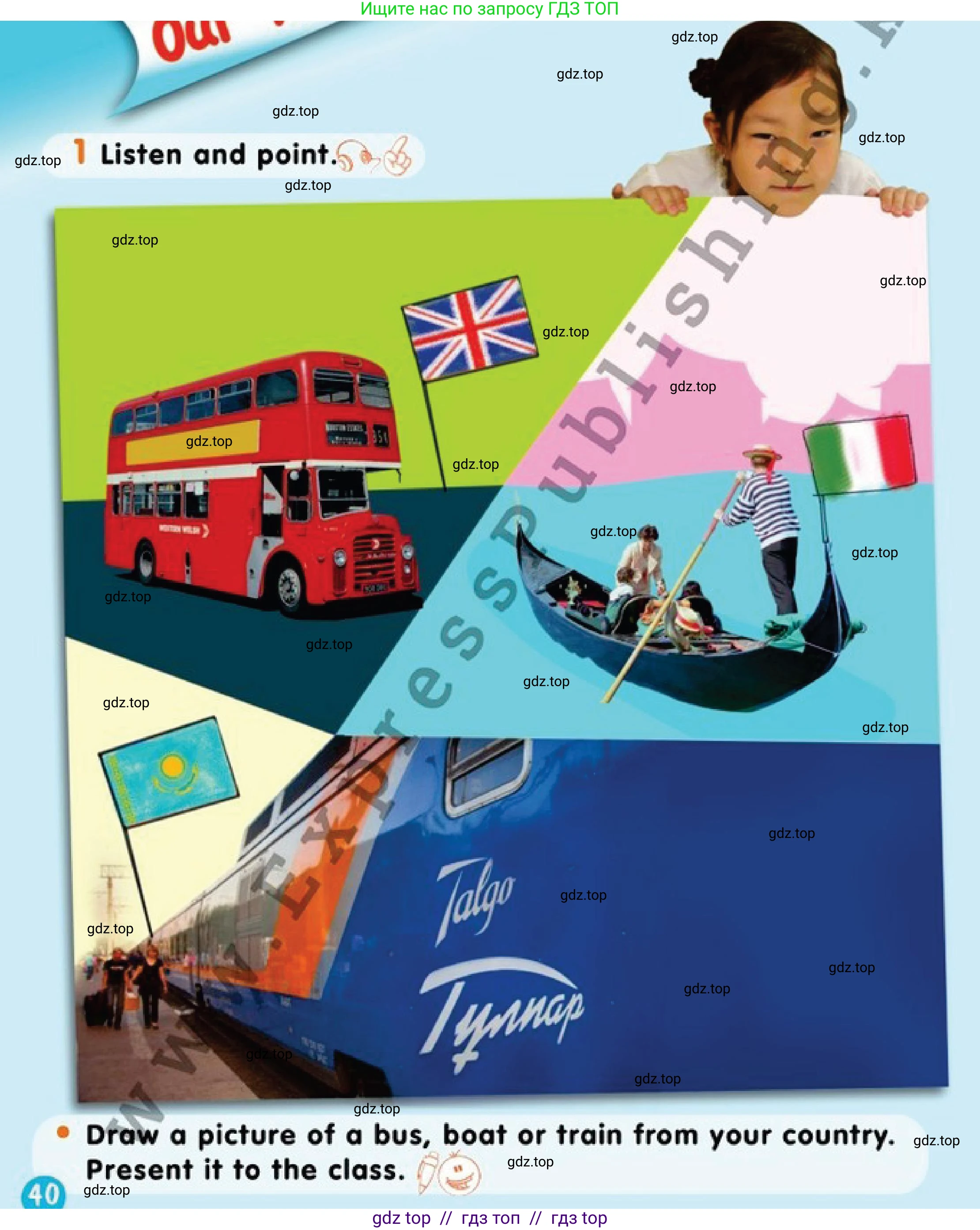 Английский язык (english), 1 класс Учебник (Pupil's book), авторы: Дули Дженни (Dooley Jenny), Эванс Вирджиния (Evans Virginia), Оби Боб (Obee Bob), издательство Express Publishing, Алматы, 2016, голубого цвета, страница 40, номер 1, Условие