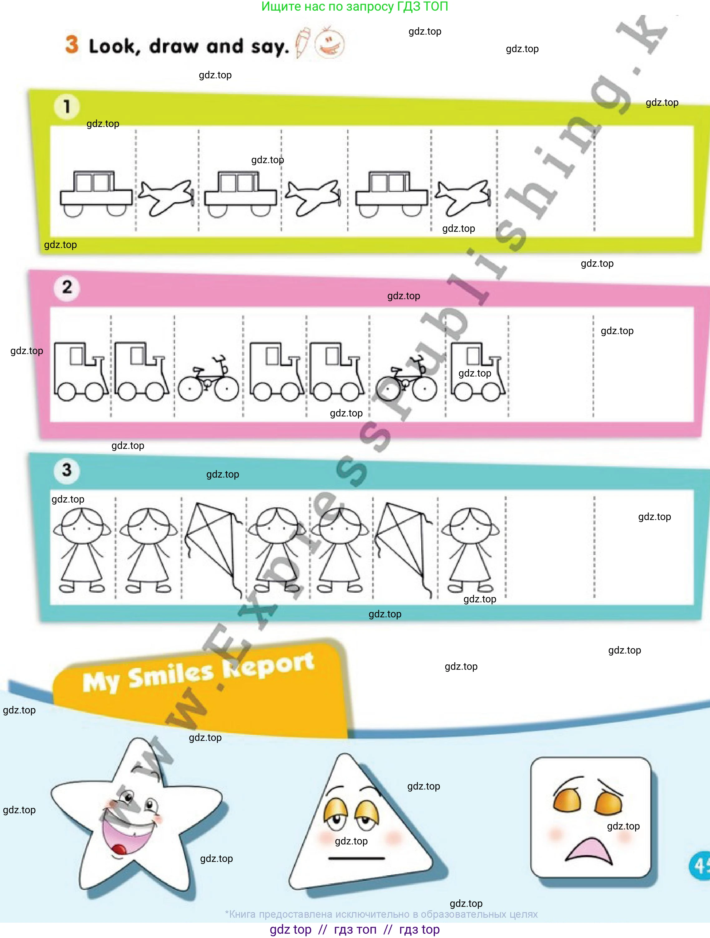 Английский язык (english), 1 класс Учебник (Pupil's book), авторы: Дули Дженни (Dooley Jenny), Эванс Вирджиния (Evans Virginia), Оби Боб (Obee Bob), издательство Express Publishing, Алматы, 2016, голубого цвета, страница 45, номер 3, Условие