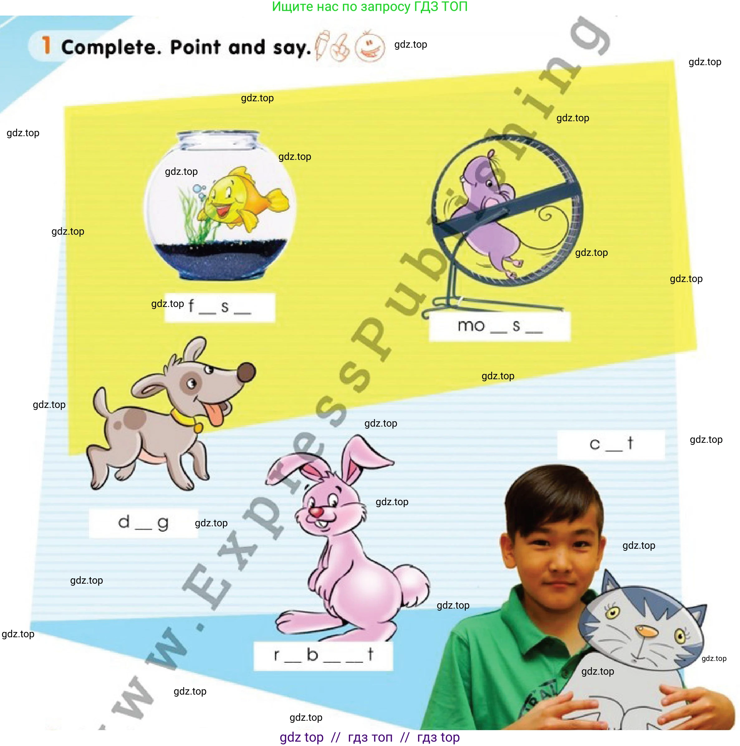 Английский язык (english), 1 класс Учебник (Pupil's book), авторы: Дули Дженни (Dooley Jenny), Эванс Вирджиния (Evans Virginia), Оби Боб (Obee Bob), издательство Express Publishing, Алматы, 2016, голубого цвета, страница 46, номер 1, Условие