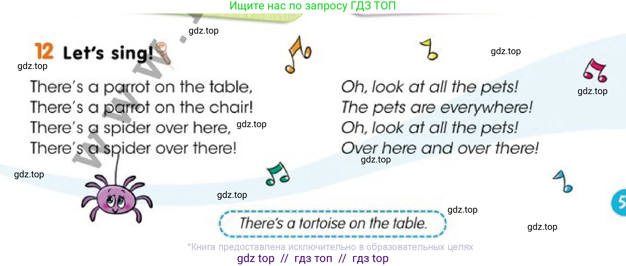 Английский язык (english), 1 класс Учебник (Pupil's book), авторы: Дули Дженни (Dooley Jenny), Эванс Вирджиния (Evans Virginia), Оби Боб (Obee Bob), издательство Express Publishing, Алматы, 2016, голубого цвета, страница 51, номер 12, Условие