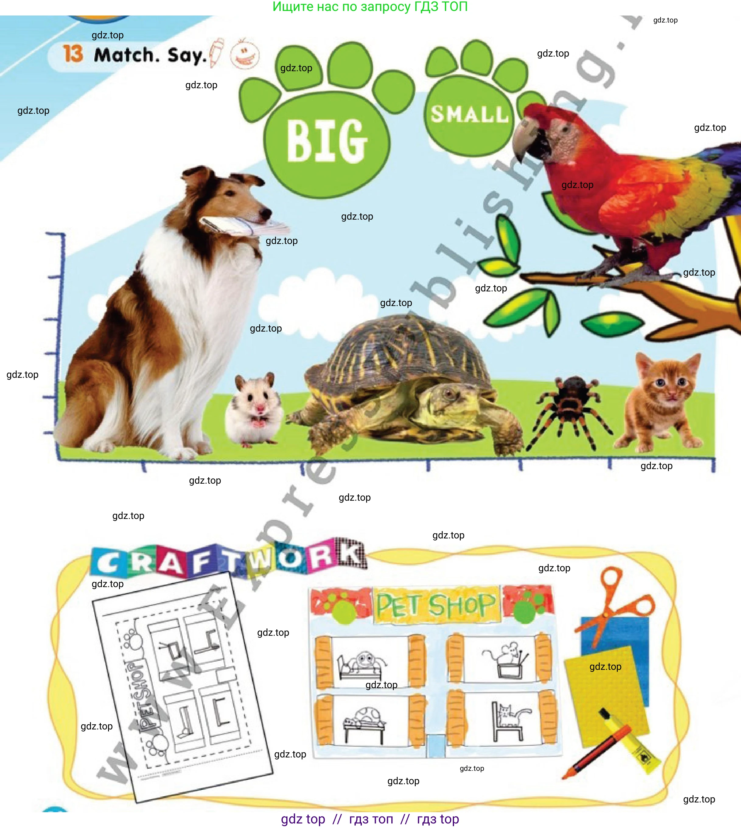 Английский язык (english), 1 класс Учебник (Pupil's book), авторы: Дули Дженни (Dooley Jenny), Эванс Вирджиния (Evans Virginia), Оби Боб (Obee Bob), издательство Express Publishing, Алматы, 2016, голубого цвета, страница 52, номер 13, Условие