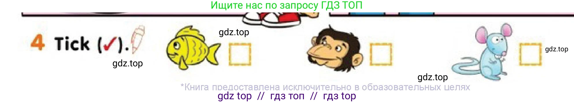 Английский язык (english), 1 класс Учебник (Pupil's book), авторы: Дули Дженни (Dooley Jenny), Эванс Вирджиния (Evans Virginia), Оби Боб (Obee Bob), издательство Express Publishing, Алматы, 2016, голубого цвета, страница 47, номер 4, Условие