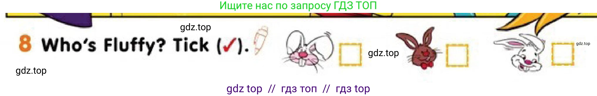Английский язык (english), 1 класс Учебник (Pupil's book), авторы: Дули Дженни (Dooley Jenny), Эванс Вирджиния (Evans Virginia), Оби Боб (Obee Bob), издательство Express Publishing, Алматы, 2016, голубого цвета, страница 49, номер 8, Условие