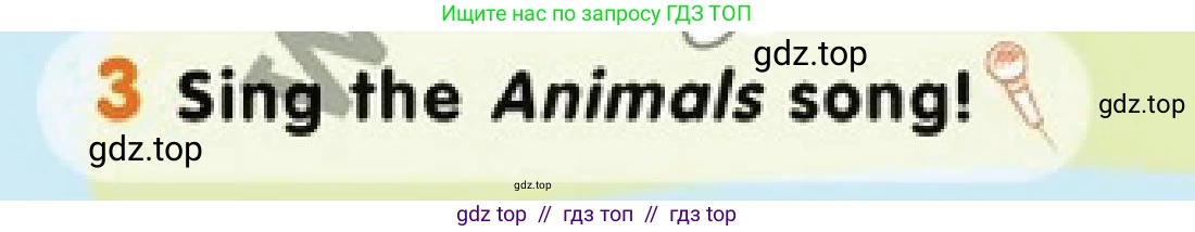 Английский язык (english), 1 класс Учебник (Pupil's book), авторы: Дули Дженни (Dooley Jenny), Эванс Вирджиния (Evans Virginia), Оби Боб (Obee Bob), издательство Express Publishing, Алматы, 2016, голубого цвета, страница 55, номер 3, Условие