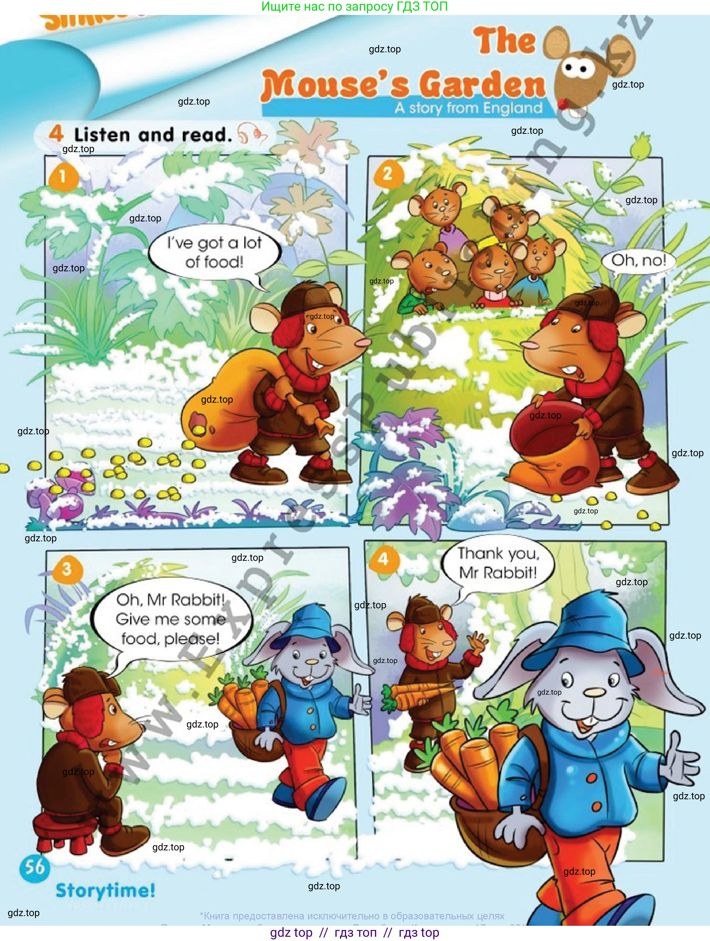 Английский язык (english), 1 класс Учебник (Pupil's book), авторы: Дули Дженни (Dooley Jenny), Эванс Вирджиния (Evans Virginia), Оби Боб (Obee Bob), издательство Express Publishing, Алматы, 2016, голубого цвета, страница 56, номер 4, Условие