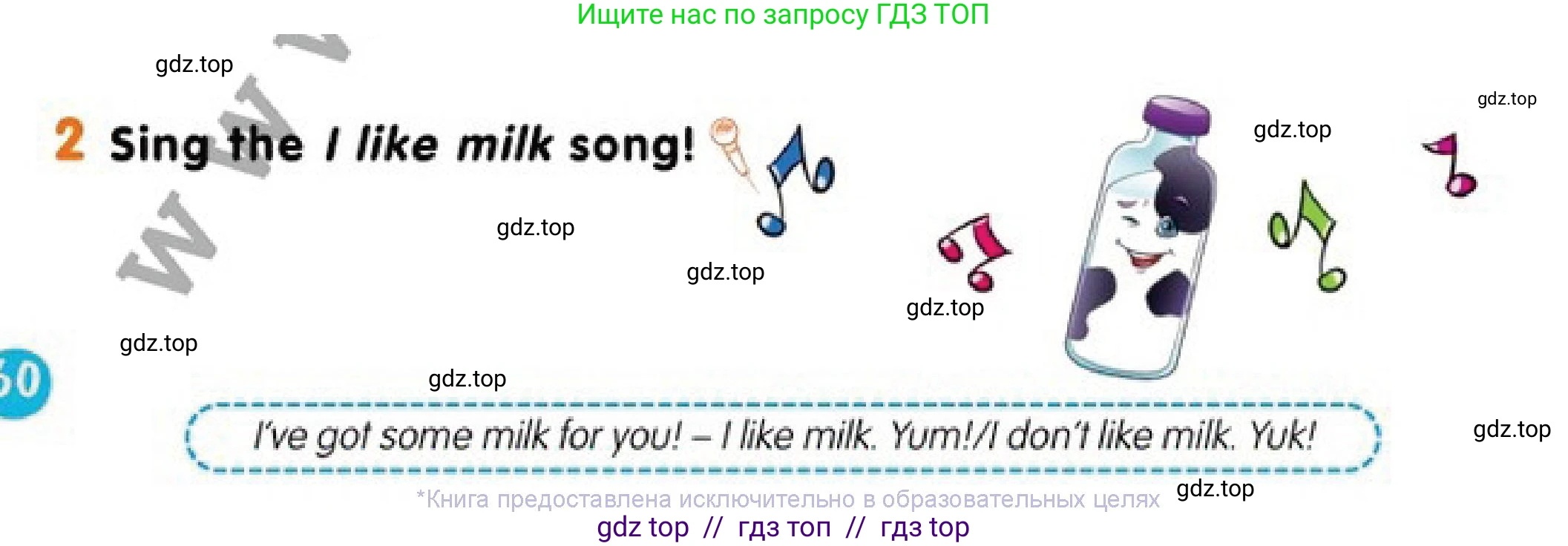 Английский язык (english), 1 класс Учебник (Pupil's book), авторы: Дули Дженни (Dooley Jenny), Эванс Вирджиния (Evans Virginia), Оби Боб (Obee Bob), издательство Express Publishing, Алматы, 2016, голубого цвета, страница 60, номер 2, Условие
