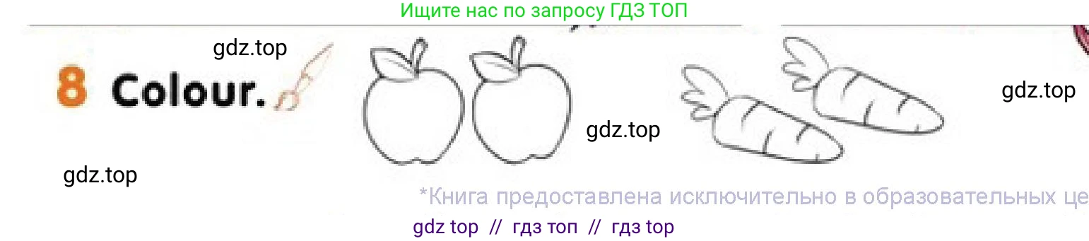 Английский язык (english), 1 класс Учебник (Pupil's book), авторы: Дули Дженни (Dooley Jenny), Эванс Вирджиния (Evans Virginia), Оби Боб (Obee Bob), издательство Express Publishing, Алматы, 2016, голубого цвета, страница 63, номер 8, Условие