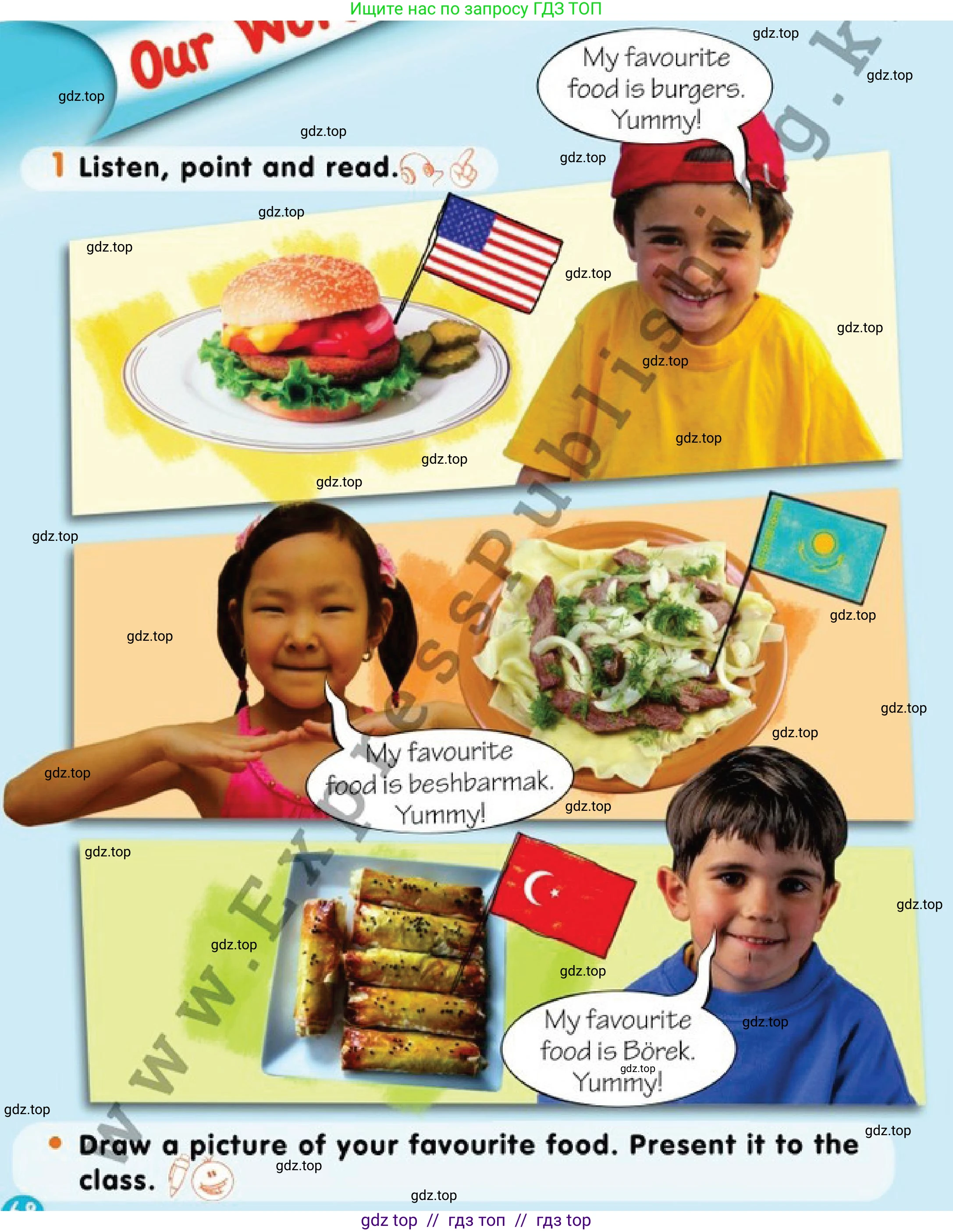 Английский язык (english), 1 класс Учебник (Pupil's book), авторы: Дули Дженни (Dooley Jenny), Эванс Вирджиния (Evans Virginia), Оби Боб (Obee Bob), издательство Express Publishing, Алматы, 2016, голубого цвета, страница 68, номер 1, Условие