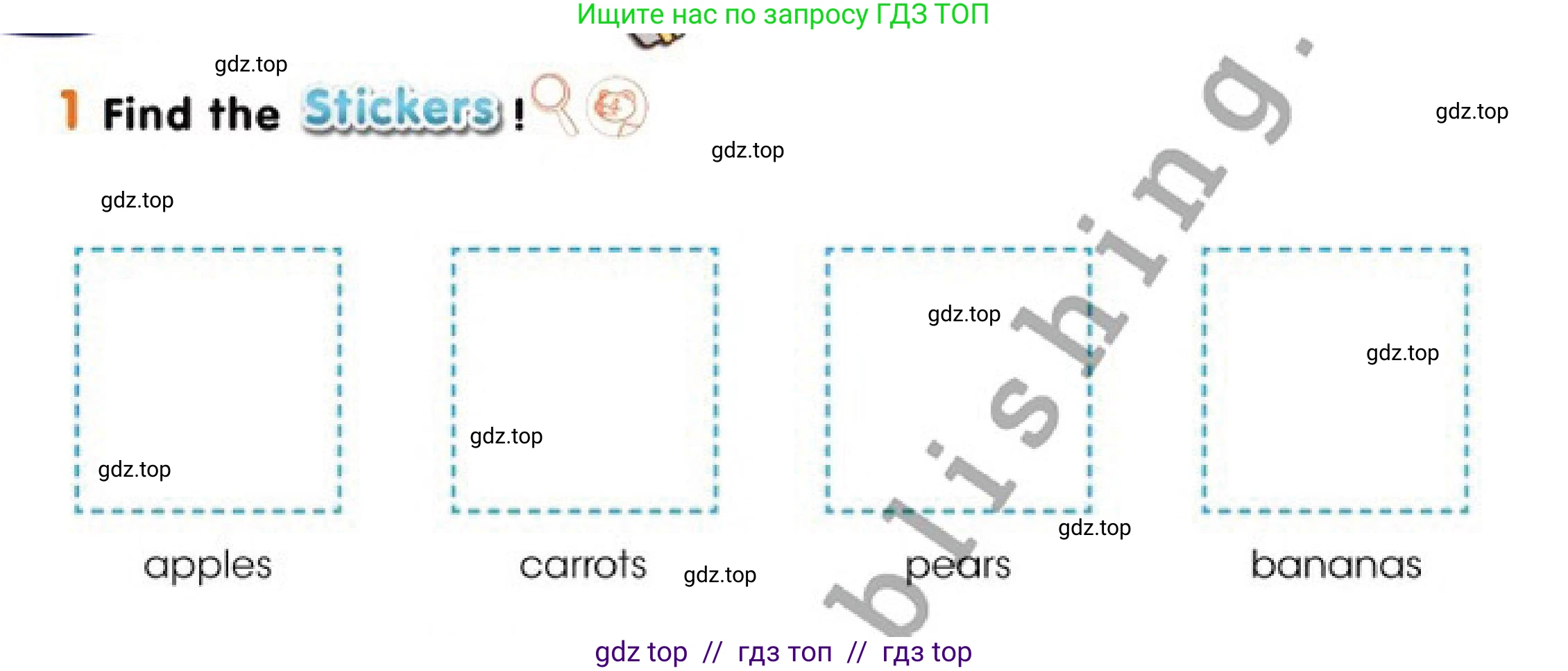 Английский язык (english), 1 класс Учебник (Pupil's book), авторы: Дули Дженни (Dooley Jenny), Эванс Вирджиния (Evans Virginia), Оби Боб (Obee Bob), издательство Express Publishing, Алматы, 2016, голубого цвета, страница 72, номер 1, Условие
