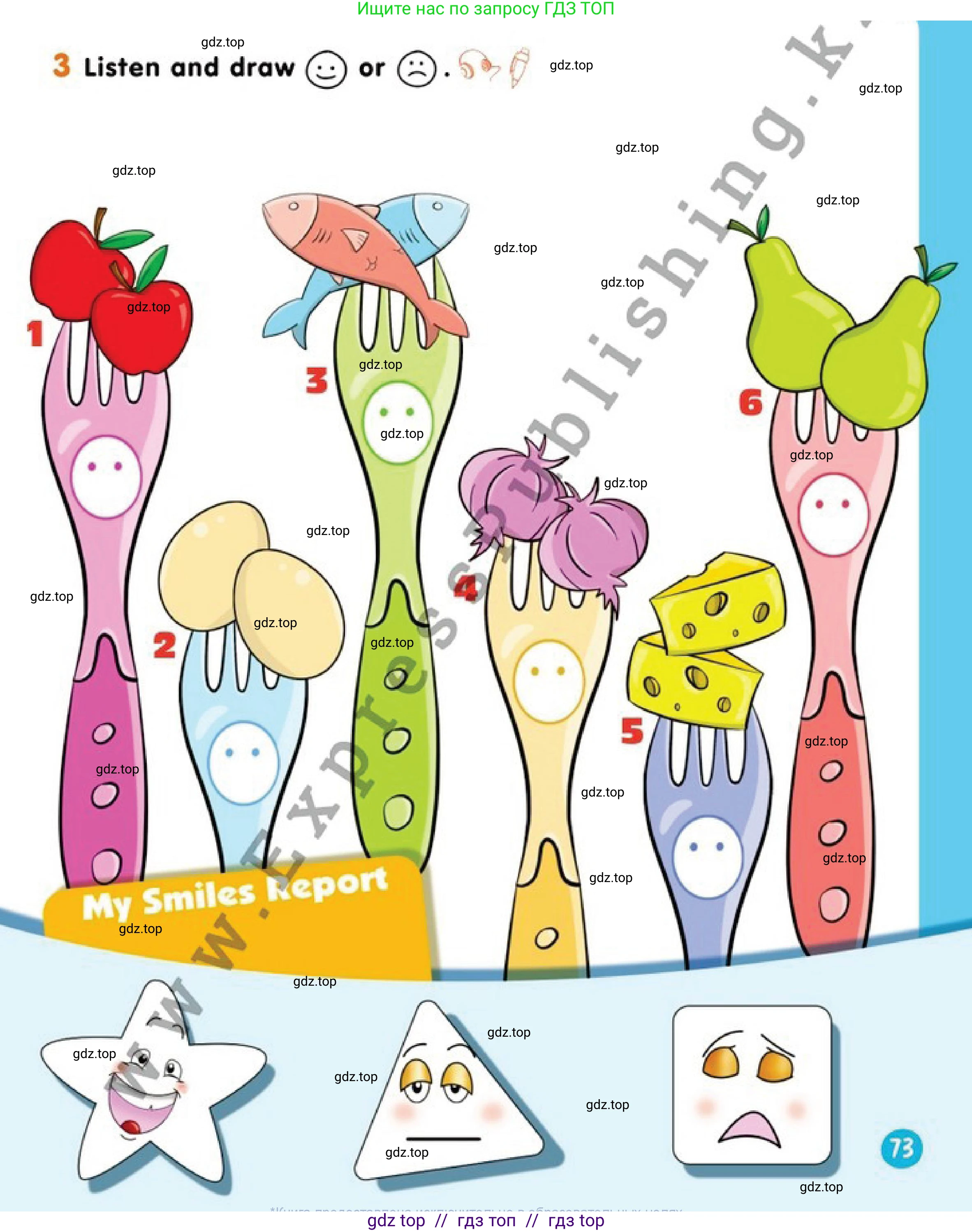 Английский язык (english), 1 класс Учебник (Pupil's book), авторы: Дули Дженни (Dooley Jenny), Эванс Вирджиния (Evans Virginia), Оби Боб (Obee Bob), издательство Express Publishing, Алматы, 2016, голубого цвета, страница 73, номер 3, Условие