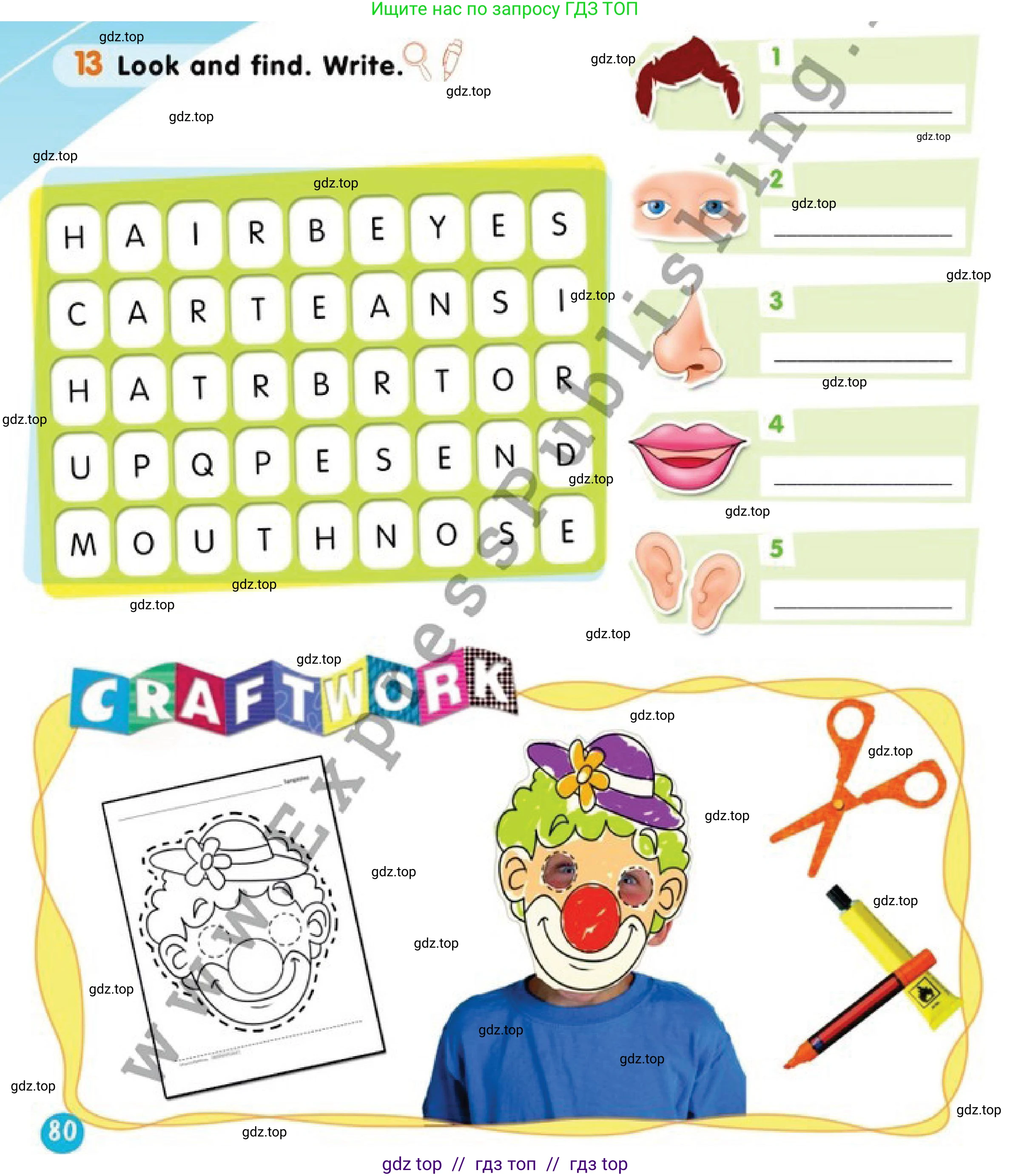 Английский язык (english), 1 класс Учебник (Pupil's book), авторы: Дули Дженни (Dooley Jenny), Эванс Вирджиния (Evans Virginia), Оби Боб (Obee Bob), издательство Express Publishing, Алматы, 2016, голубого цвета, страница 80, номер 13, Условие