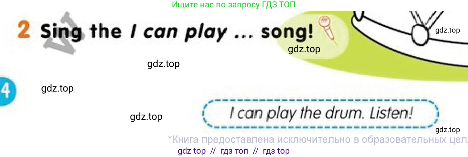 Английский язык (english), 1 класс Учебник (Pupil's book), авторы: Дули Дженни (Dooley Jenny), Эванс Вирджиния (Evans Virginia), Оби Боб (Obee Bob), издательство Express Publishing, Алматы, 2016, голубого цвета, страница 74, номер 2, Условие