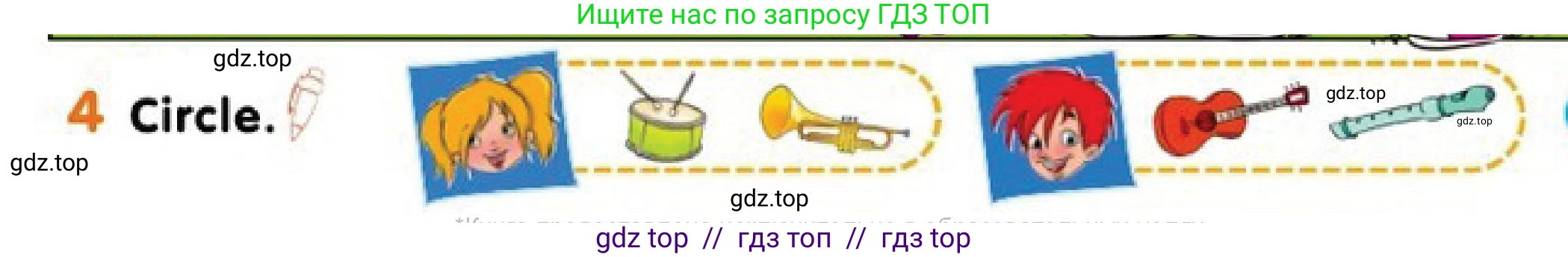 Английский язык (english), 1 класс Учебник (Pupil's book), авторы: Дули Дженни (Dooley Jenny), Эванс Вирджиния (Evans Virginia), Оби Боб (Obee Bob), издательство Express Publishing, Алматы, 2016, голубого цвета, страница 75, номер 4, Условие