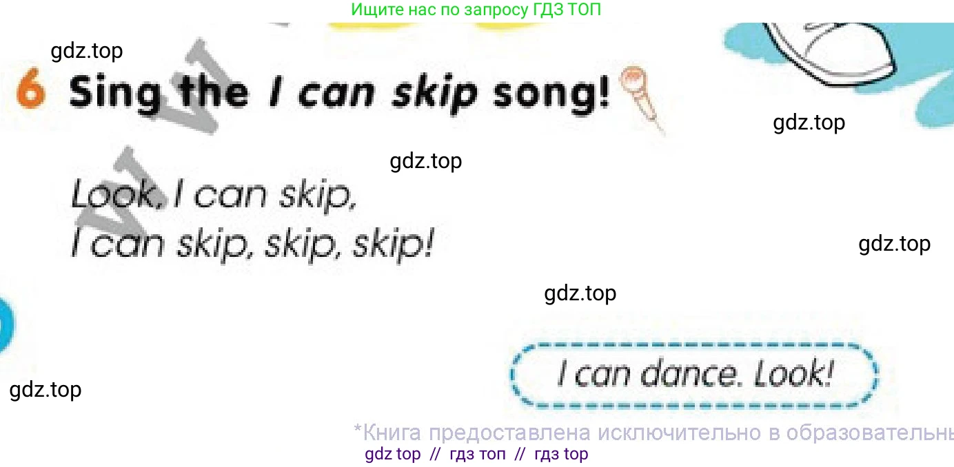 Английский язык (english), 1 класс Учебник (Pupil's book), авторы: Дули Дженни (Dooley Jenny), Эванс Вирджиния (Evans Virginia), Оби Боб (Obee Bob), издательство Express Publishing, Алматы, 2016, голубого цвета, страница 76, номер 6, Условие