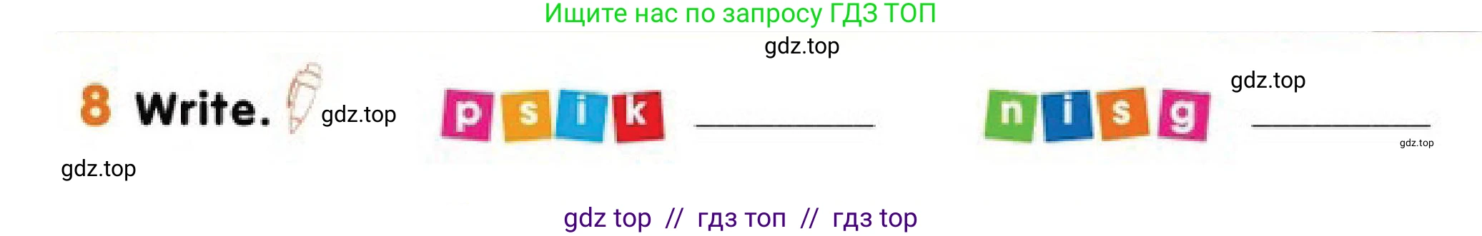 Английский язык (english), 1 класс Учебник (Pupil's book), авторы: Дули Дженни (Dooley Jenny), Эванс Вирджиния (Evans Virginia), Оби Боб (Obee Bob), издательство Express Publishing, Алматы, 2016, голубого цвета, страница 77, номер 8, Условие