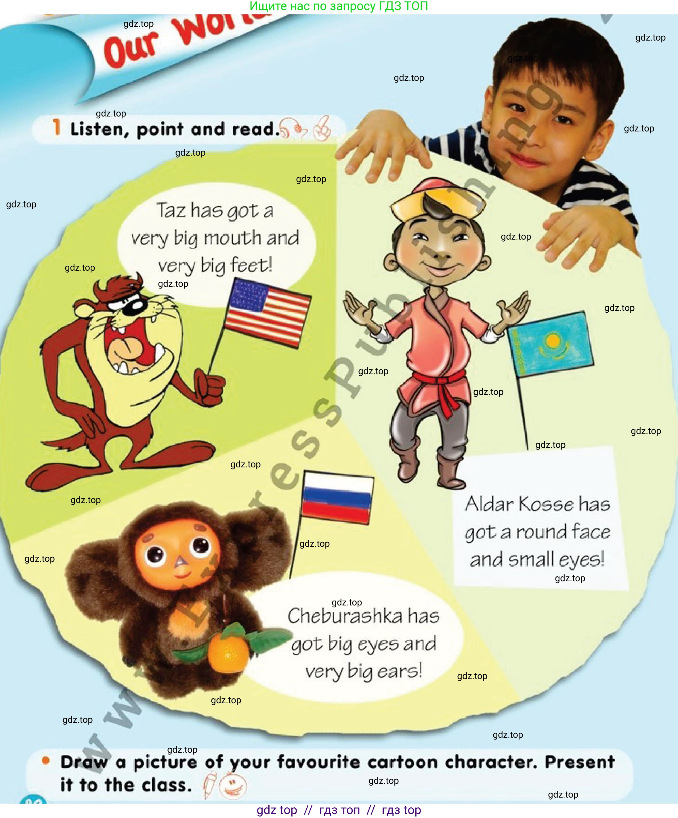 Английский язык (english), 1 класс Учебник (Pupil's book), авторы: Дули Дженни (Dooley Jenny), Эванс Вирджиния (Evans Virginia), Оби Боб (Obee Bob), издательство Express Publishing, Алматы, 2016, голубого цвета, страница 82, номер 1, Условие