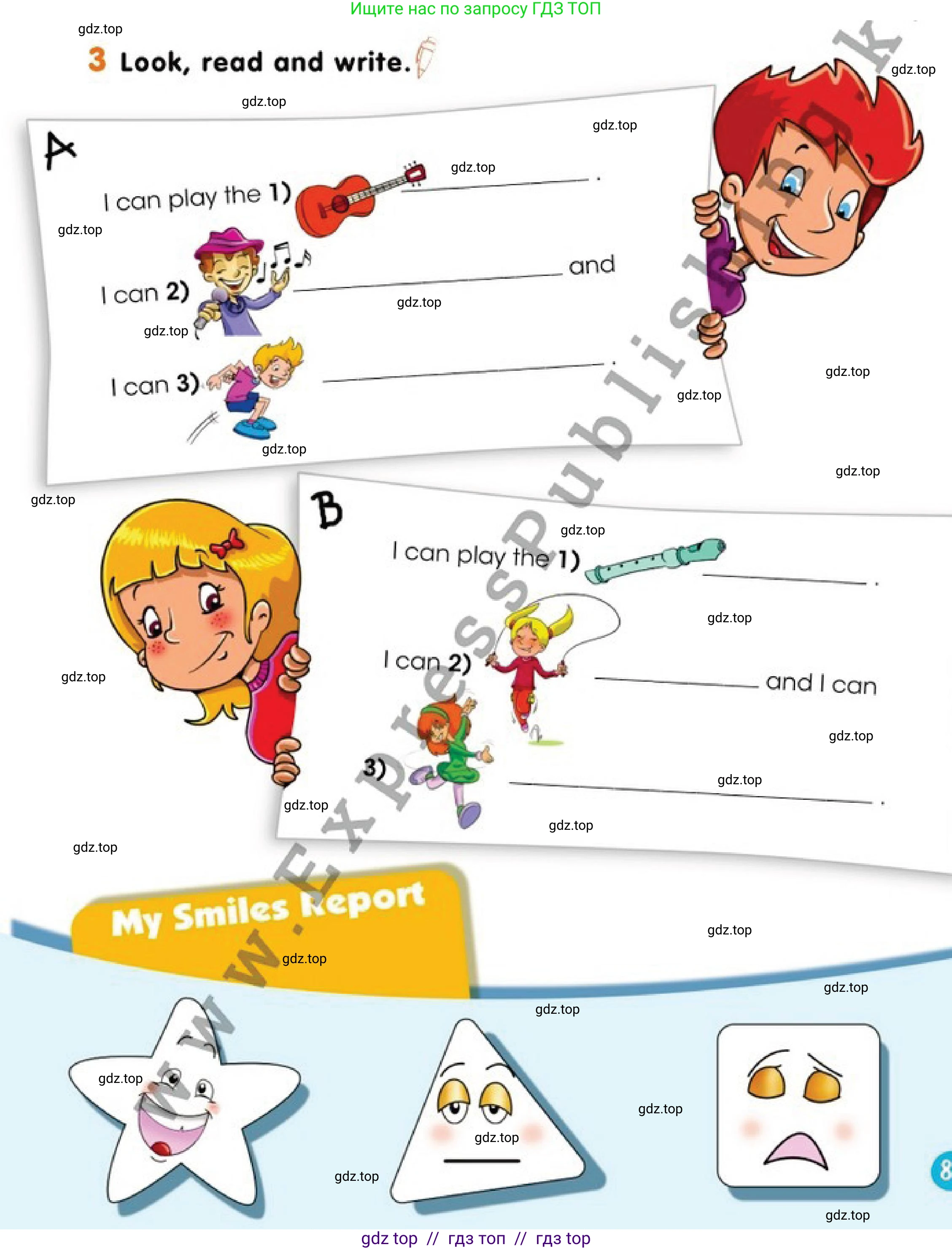 Английский язык (english), 1 класс Учебник (Pupil's book), авторы: Дули Дженни (Dooley Jenny), Эванс Вирджиния (Evans Virginia), Оби Боб (Obee Bob), издательство Express Publishing, Алматы, 2016, голубого цвета, страница 87, номер 3, Условие