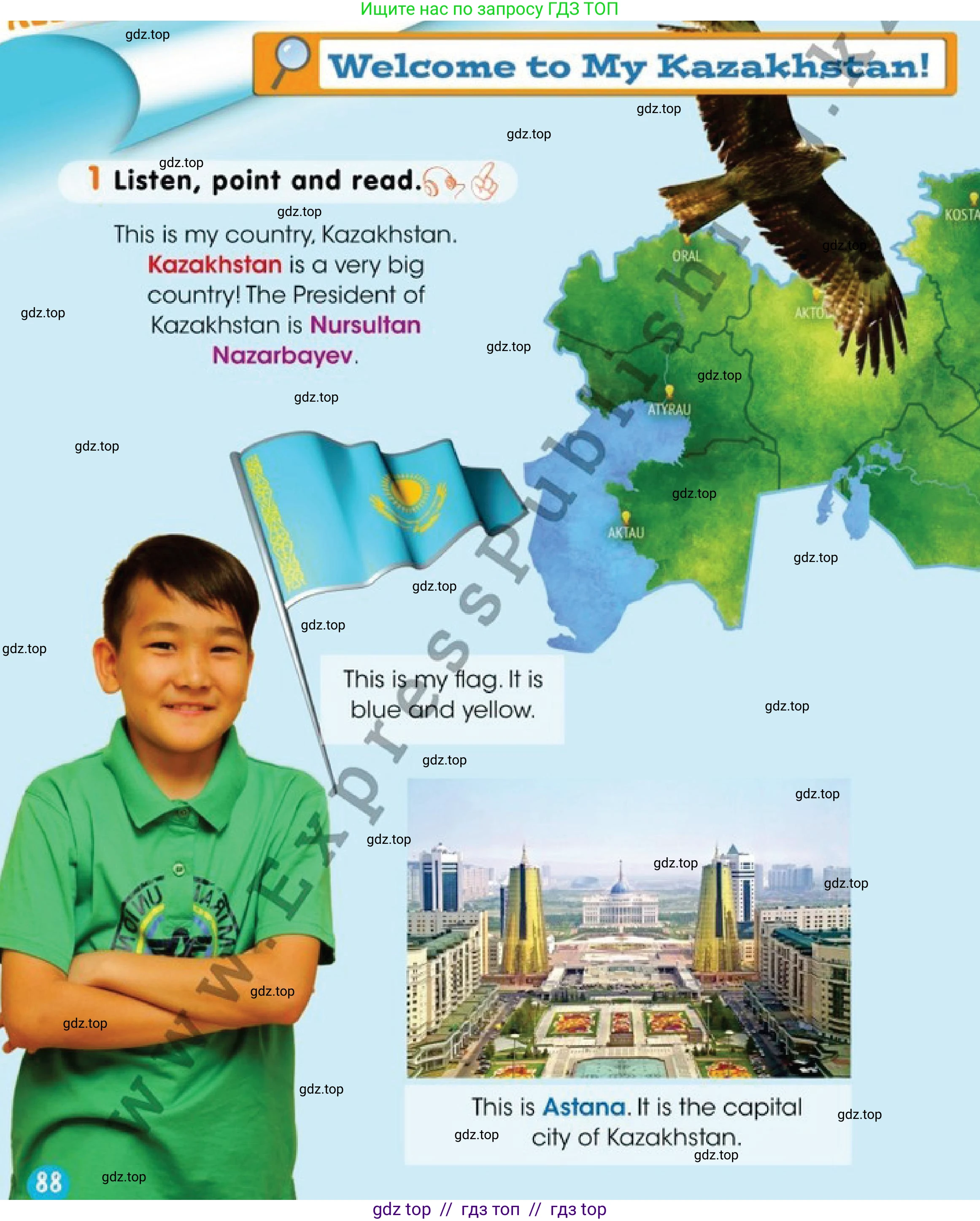 Английский язык (english), 1 класс Учебник (Pupil's book), авторы: Дули Дженни (Dooley Jenny), Эванс Вирджиния (Evans Virginia), Оби Боб (Obee Bob), издательство Express Publishing, Алматы, 2016, голубого цвета, страница 88, номер 1, Условие