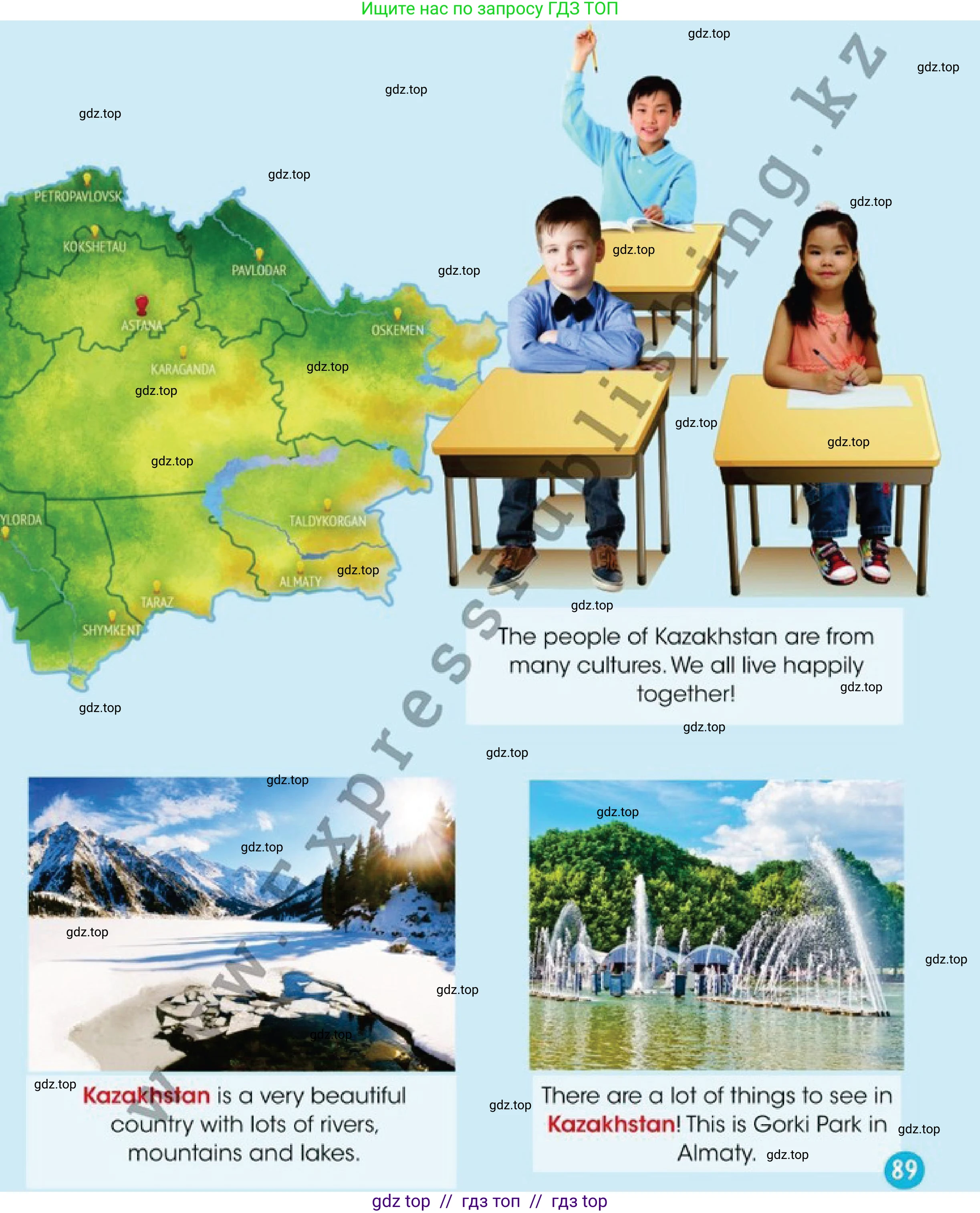 Английский язык (english), 1 класс Учебник (Pupil's book), авторы: Дули Дженни (Dooley Jenny), Эванс Вирджиния (Evans Virginia), Оби Боб (Obee Bob), издательство Express Publishing, Алматы, 2016, голубого цвета, страница 88, номер 1, Условие (продолжение 2)
