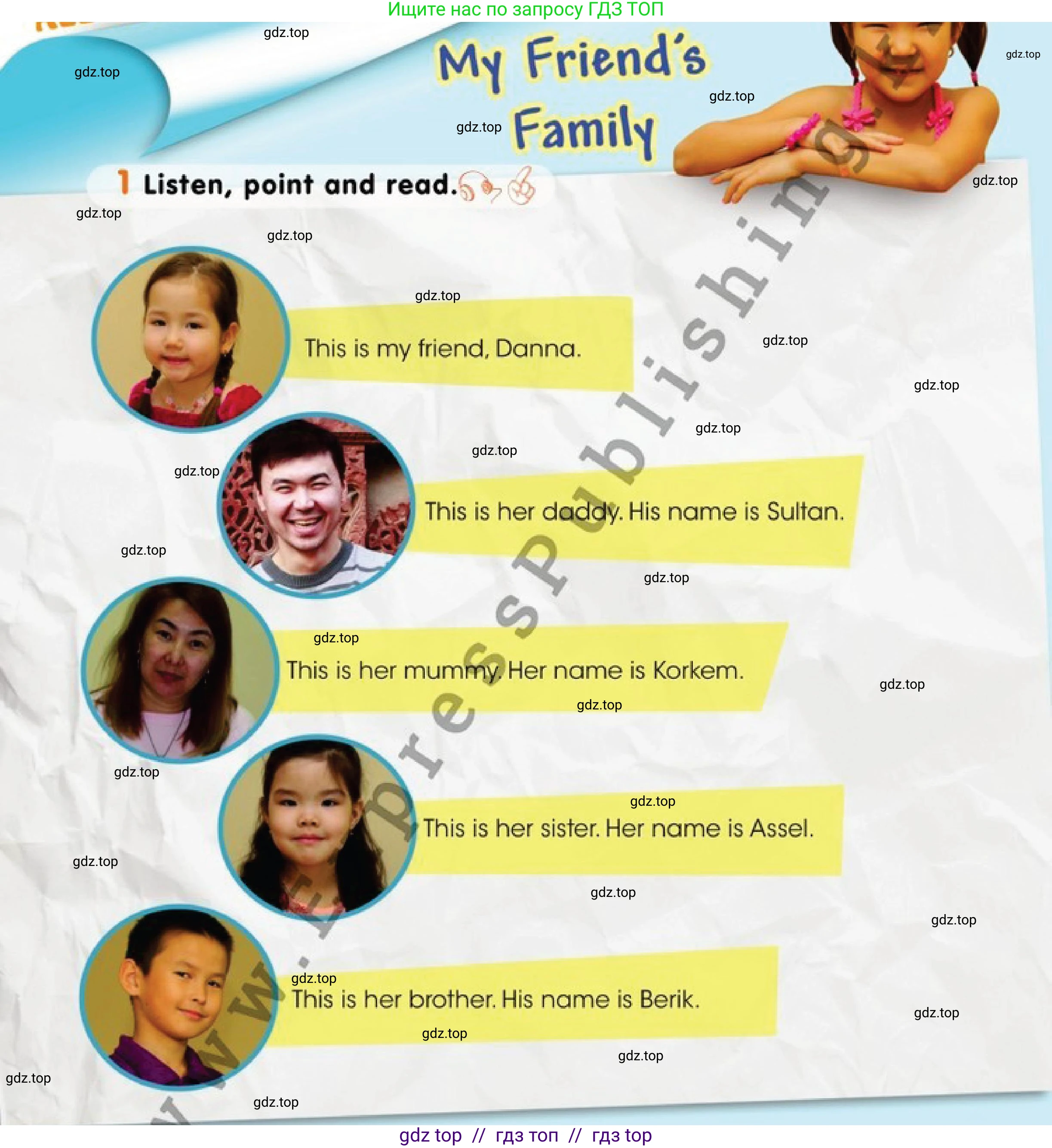 Английский язык (english), 1 класс Учебник (Pupil's book), авторы: Дули Дженни (Dooley Jenny), Эванс Вирджиния (Evans Virginia), Оби Боб (Obee Bob), издательство Express Publishing, Алматы, 2016, голубого цвета, страница 90, номер 1, Условие