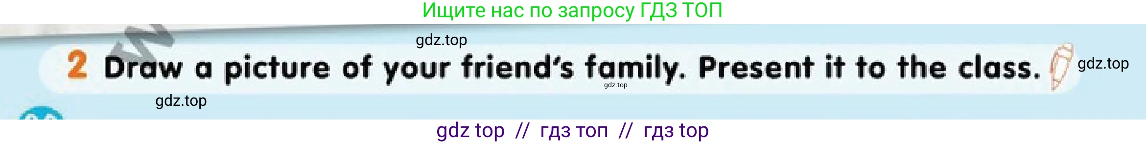 Английский язык (english), 1 класс Учебник (Pupil's book), авторы: Дули Дженни (Dooley Jenny), Эванс Вирджиния (Evans Virginia), Оби Боб (Obee Bob), издательство Express Publishing, Алматы, 2016, голубого цвета, страница 90, номер 2, Условие