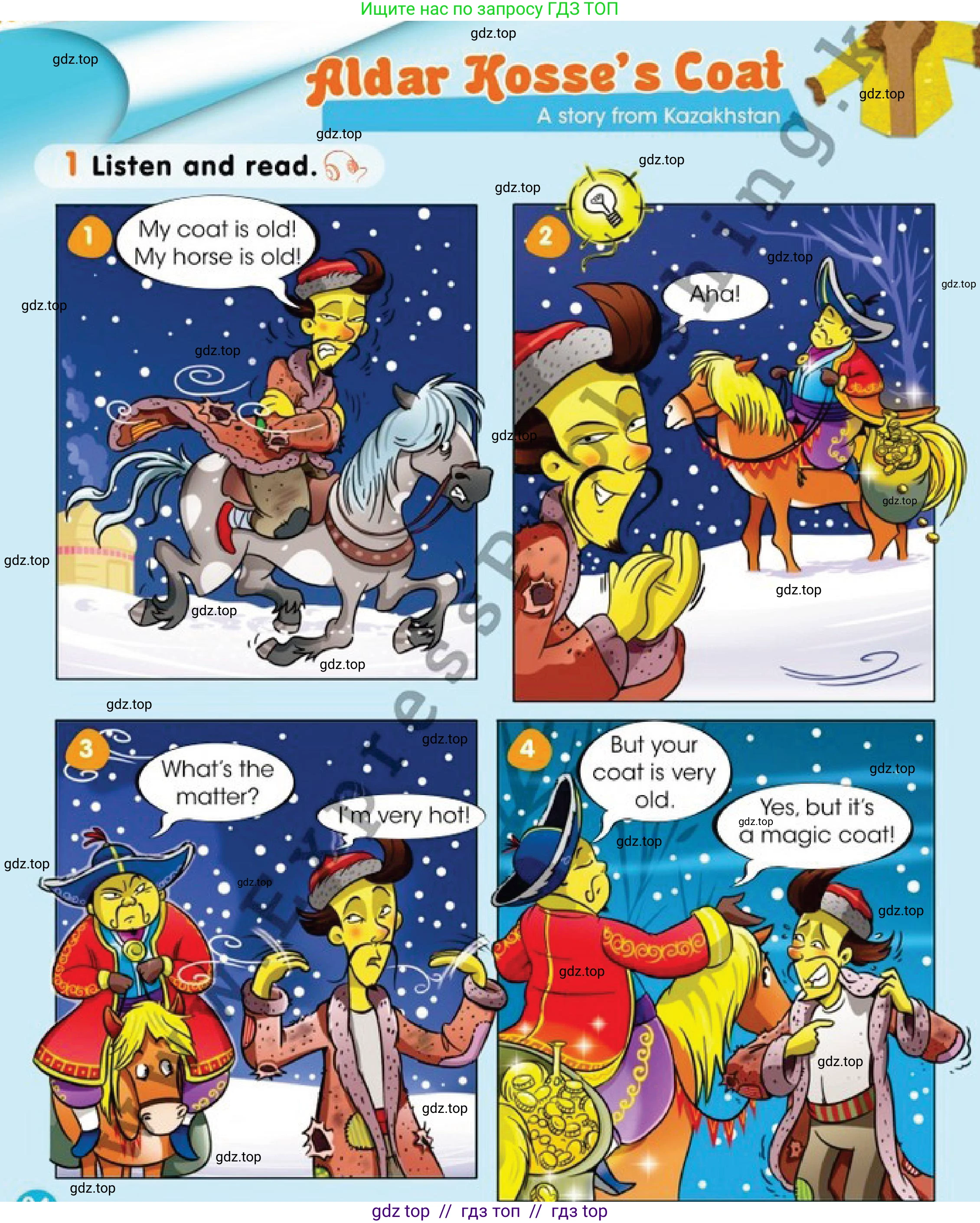 Английский язык (english), 1 класс Учебник (Pupil's book), авторы: Дули Дженни (Dooley Jenny), Эванс Вирджиния (Evans Virginia), Оби Боб (Obee Bob), издательство Express Publishing, Алматы, 2016, голубого цвета, страница 94, номер 1, Условие