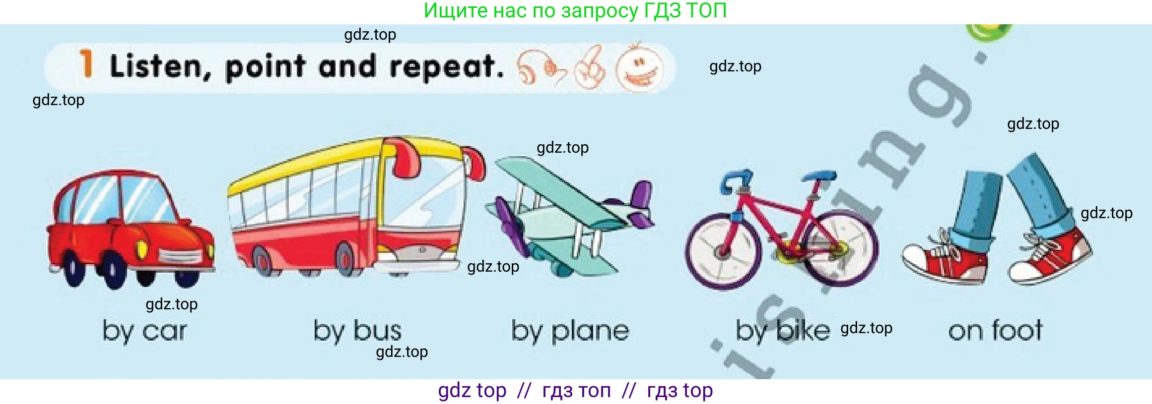 Английский язык (english), 1 класс Учебник (Pupil's book), авторы: Дули Дженни (Dooley Jenny), Эванс Вирджиния (Evans Virginia), Оби Боб (Obee Bob), издательство Express Publishing, Алматы, 2016, голубого цвета, страница 97, номер 1, Условие