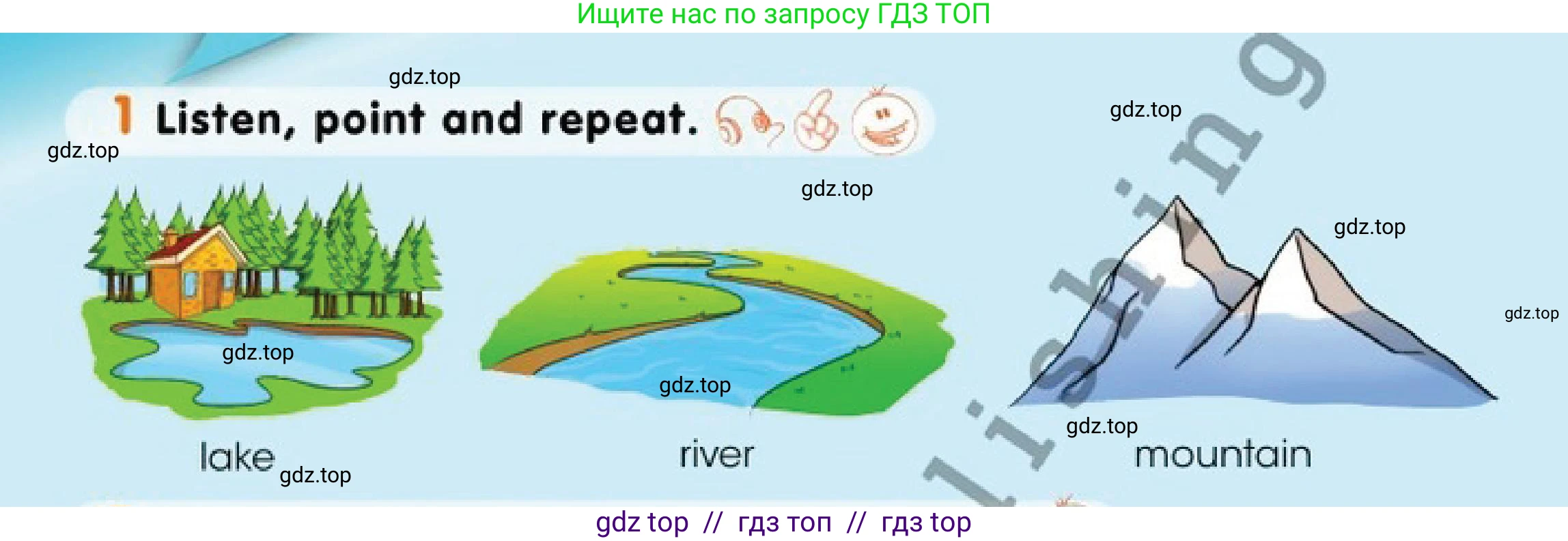 Английский язык (english), 1 класс Учебник (Pupil's book), авторы: Дули Дженни (Dooley Jenny), Эванс Вирджиния (Evans Virginia), Оби Боб (Obee Bob), издательство Express Publishing, Алматы, 2016, голубого цвета, страница 98, номер 1, Условие