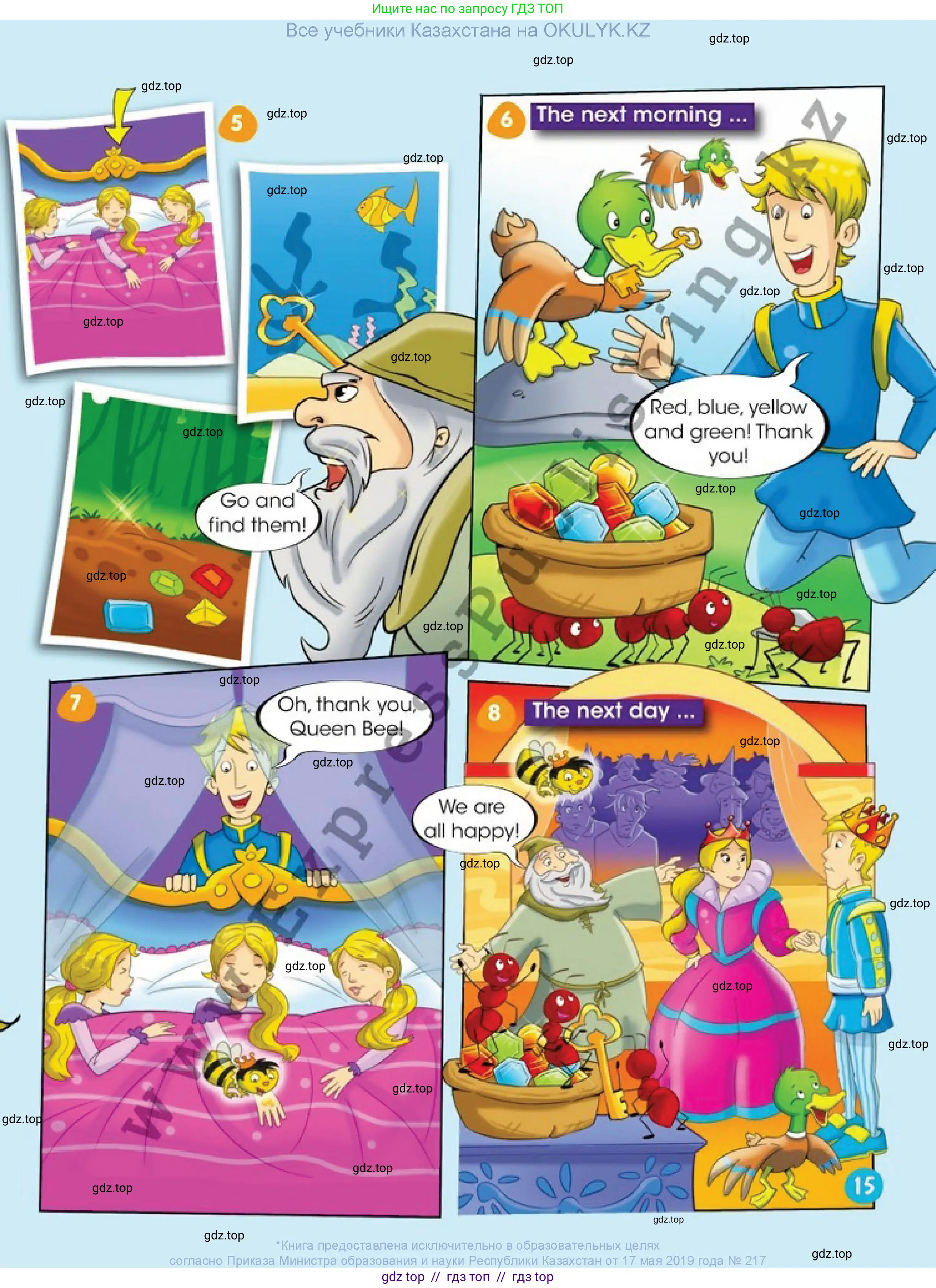 Английский язык (english), 1 класс Учебник (Pupil's book), авторы: Дули Дженни (Dooley Jenny), Эванс Вирджиния (Evans Virginia), Оби Боб (Obee Bob), издательство Express Publishing, Алматы, 2016, голубого цвета, страница 15