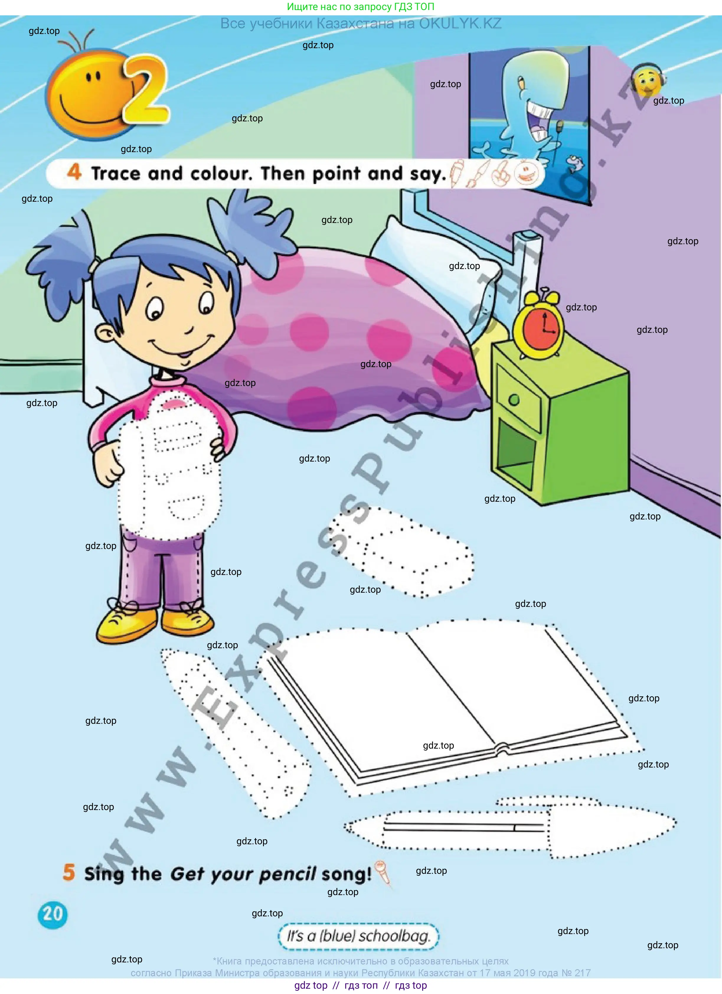 Английский язык (english), 1 класс Учебник (Pupil's book), авторы: Дули Дженни (Dooley Jenny), Эванс Вирджиния (Evans Virginia), Оби Боб (Obee Bob), издательство Express Publishing, Алматы, 2016, голубого цвета, страница 20