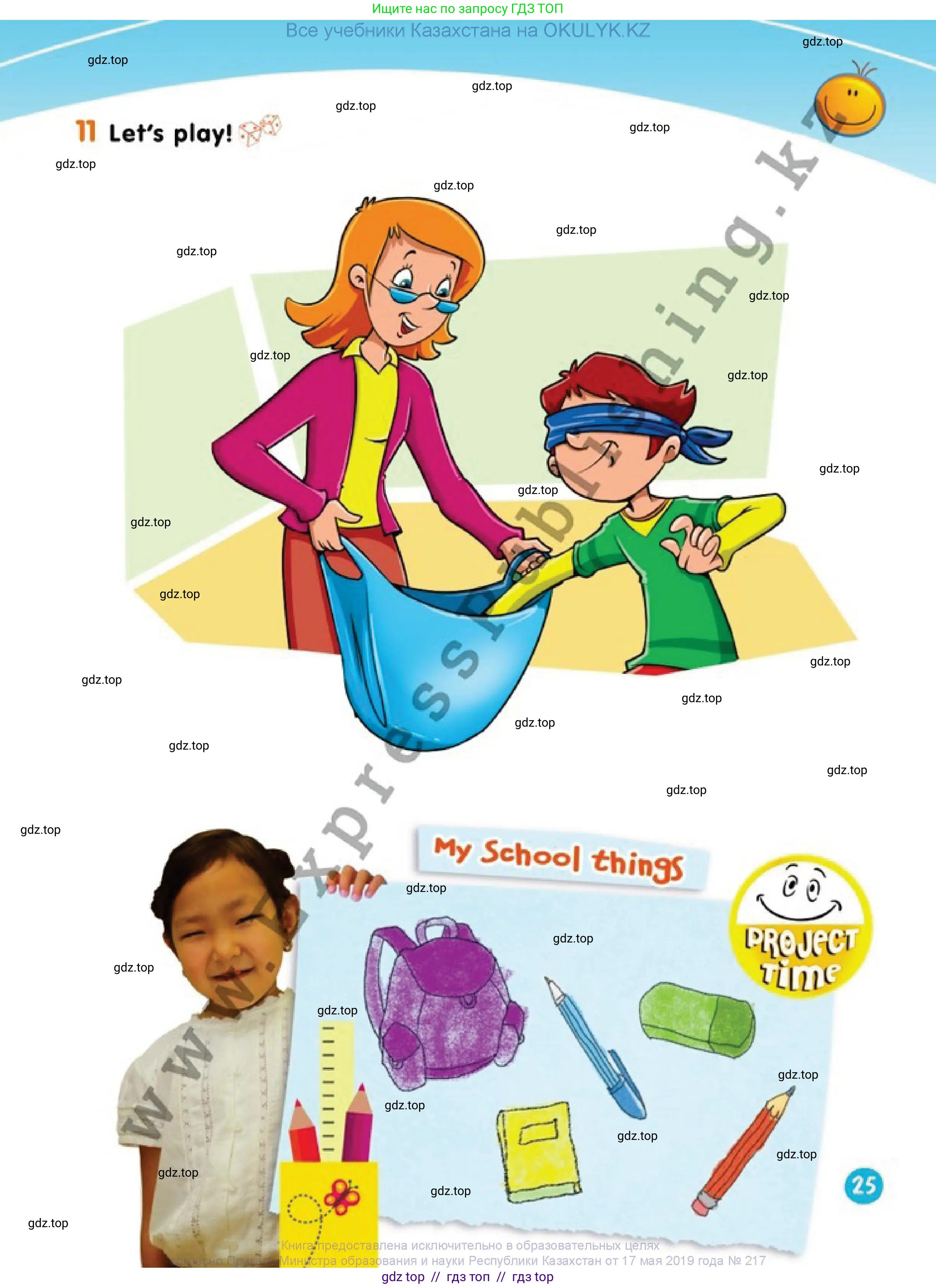Английский язык (english), 1 класс Учебник (Pupil's book), авторы: Дули Дженни (Dooley Jenny), Эванс Вирджиния (Evans Virginia), Оби Боб (Obee Bob), издательство Express Publishing, Алматы, 2016, голубого цвета, страница 25