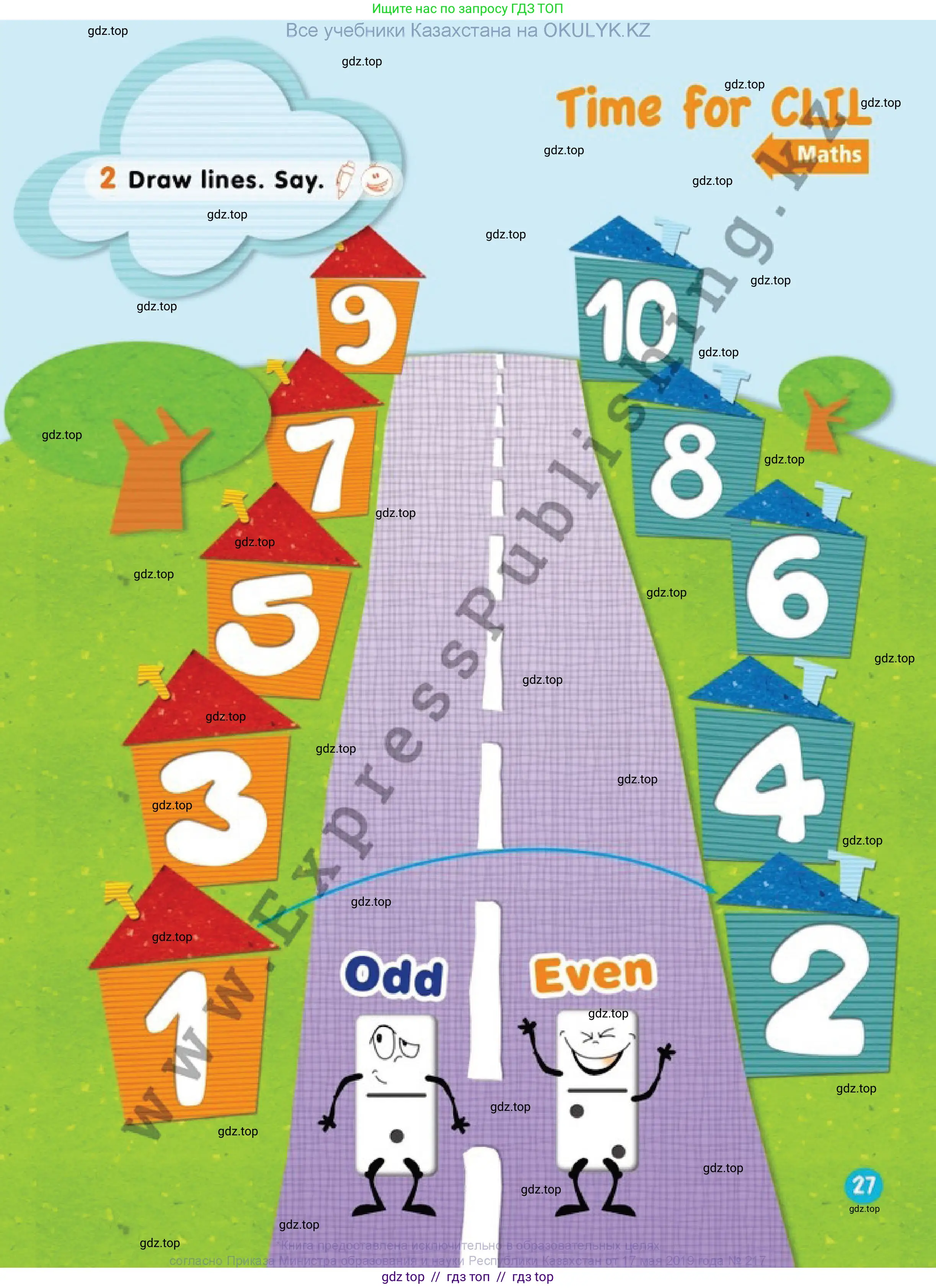 Английский язык (english), 1 класс Учебник (Pupil's book), авторы: Дули Дженни (Dooley Jenny), Эванс Вирджиния (Evans Virginia), Оби Боб (Obee Bob), издательство Express Publishing, Алматы, 2016, голубого цвета, страница 27