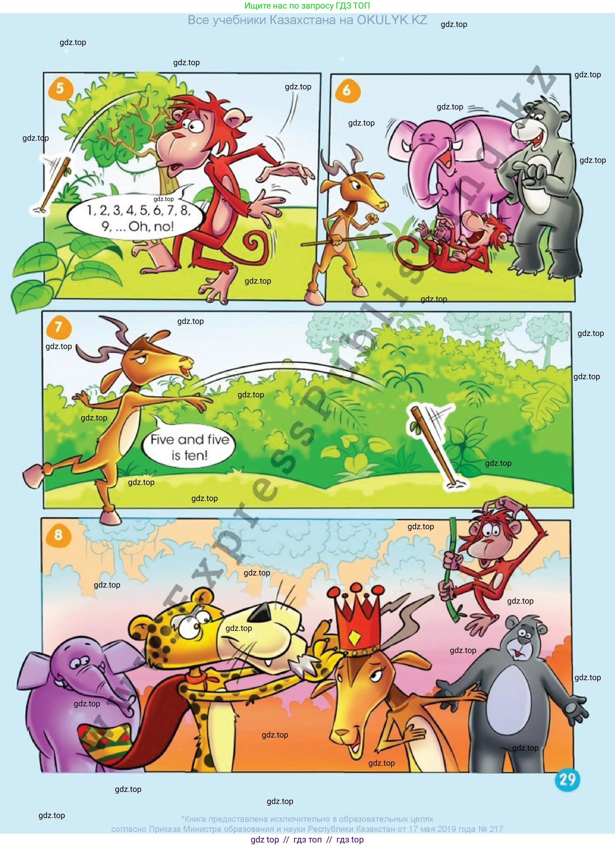 Английский язык (english), 1 класс Учебник (Pupil's book), авторы: Дули Дженни (Dooley Jenny), Эванс Вирджиния (Evans Virginia), Оби Боб (Obee Bob), издательство Express Publishing, Алматы, 2016, голубого цвета, страница 29