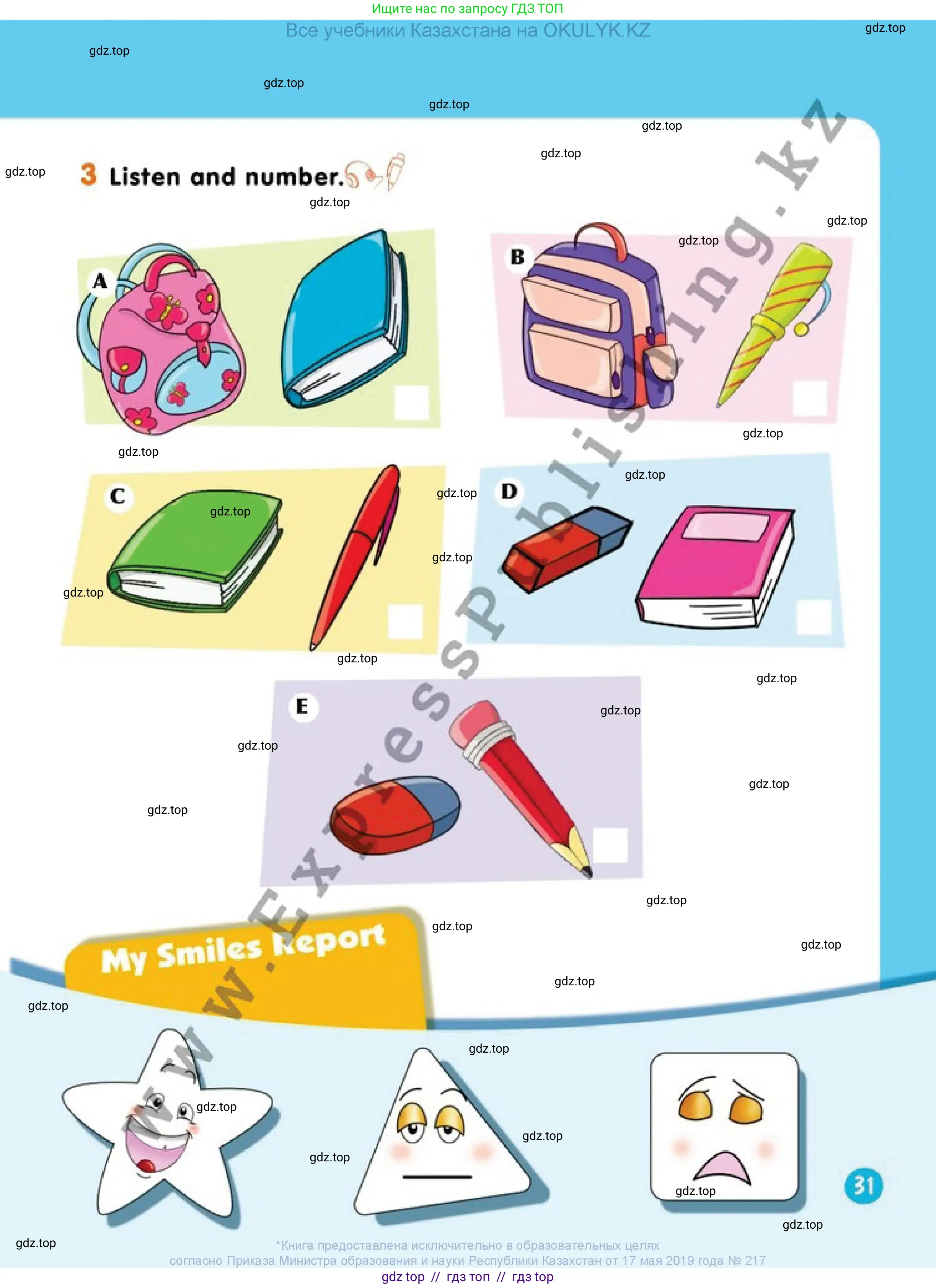 Английский язык (english), 1 класс Учебник (Pupil's book), авторы: Дули Дженни (Dooley Jenny), Эванс Вирджиния (Evans Virginia), Оби Боб (Obee Bob), издательство Express Publishing, Алматы, 2016, голубого цвета, страница 31