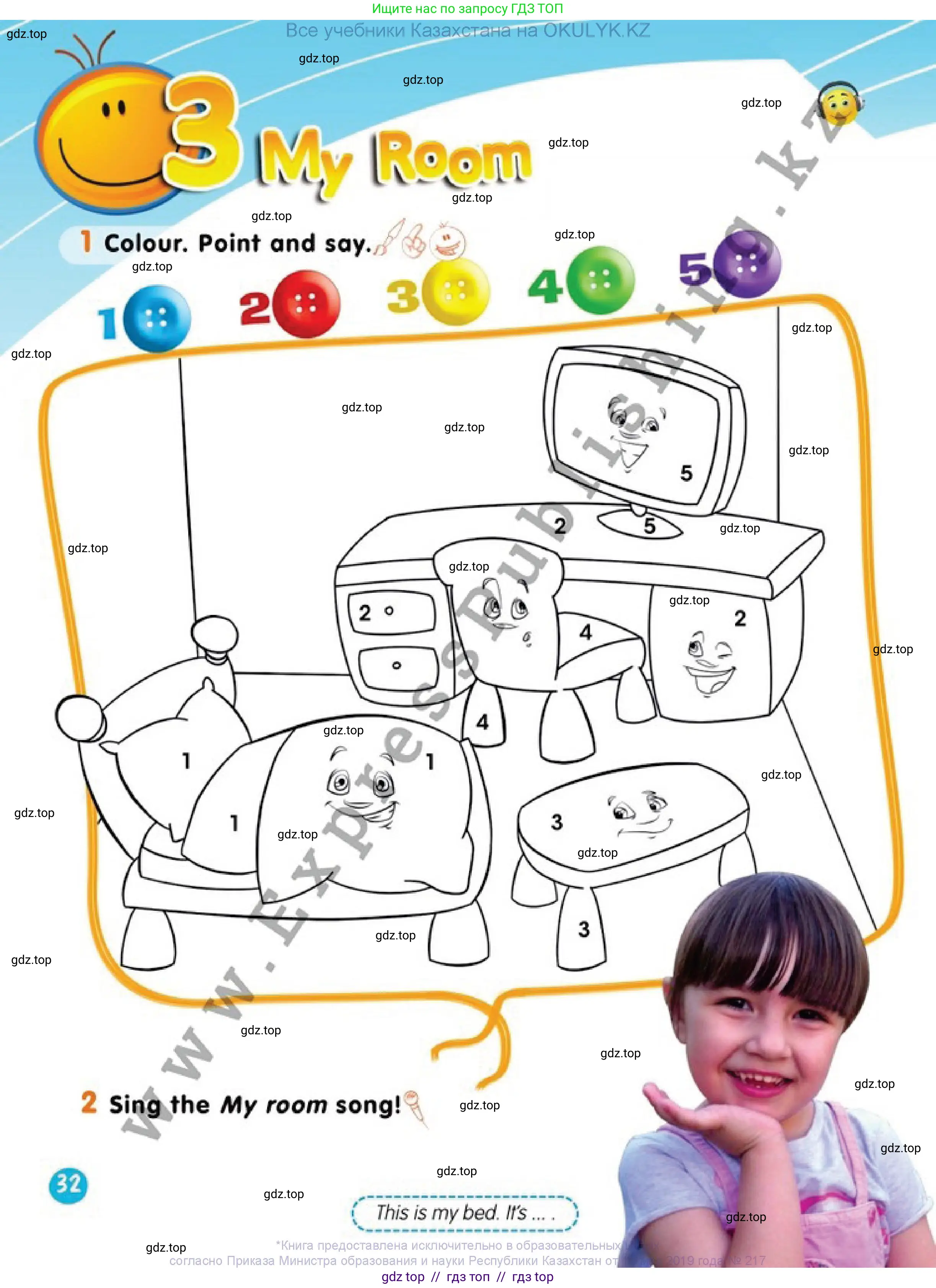 Английский язык (english), 1 класс Учебник (Pupil's book), авторы: Дули Дженни (Dooley Jenny), Эванс Вирджиния (Evans Virginia), Оби Боб (Obee Bob), издательство Express Publishing, Алматы, 2016, голубого цвета, страница 32