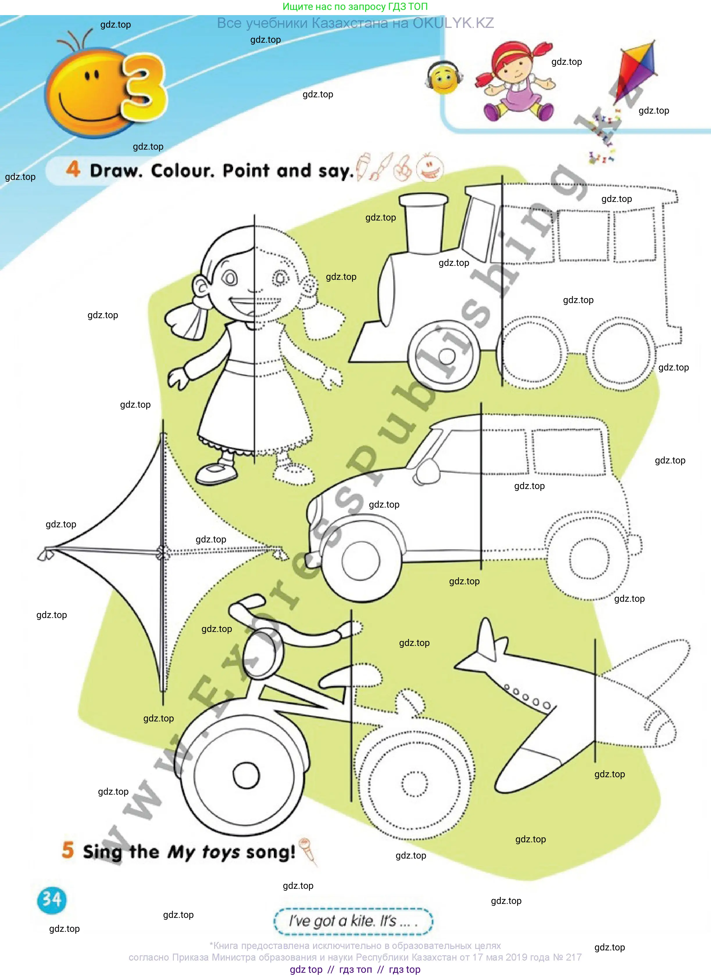 Английский язык (english), 1 класс Учебник (Pupil's book), авторы: Дули Дженни (Dooley Jenny), Эванс Вирджиния (Evans Virginia), Оби Боб (Obee Bob), издательство Express Publishing, Алматы, 2016, голубого цвета, страница 34
