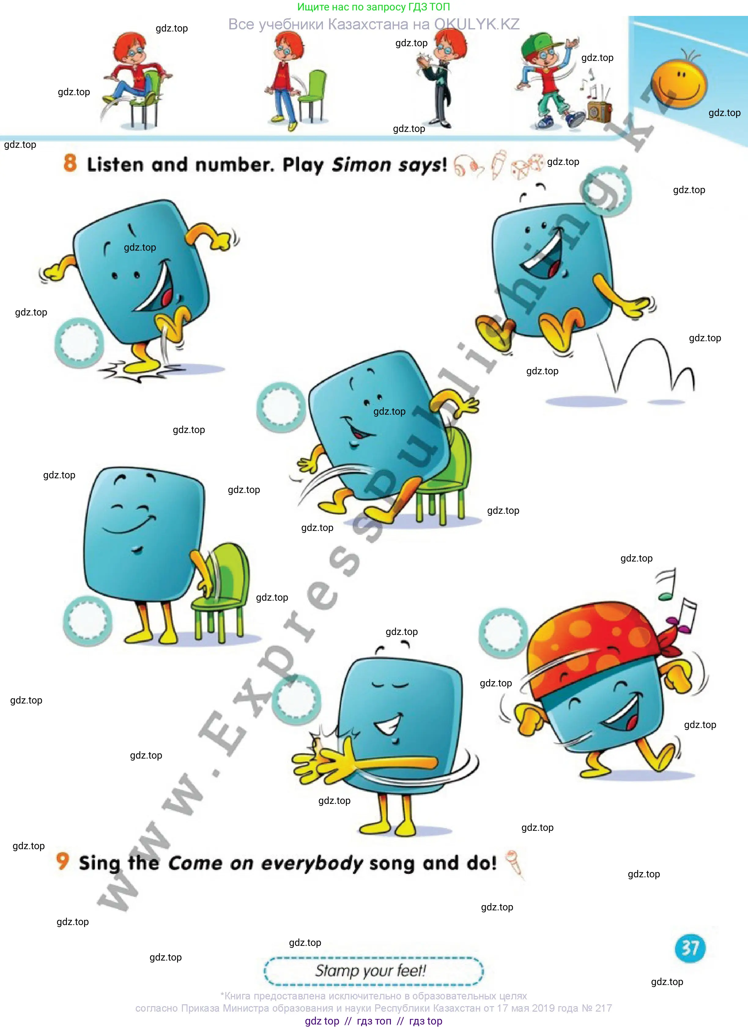 Английский язык (english), 1 класс Учебник (Pupil's book), авторы: Дули Дженни (Dooley Jenny), Эванс Вирджиния (Evans Virginia), Оби Боб (Obee Bob), издательство Express Publishing, Алматы, 2016, голубого цвета, страница 37